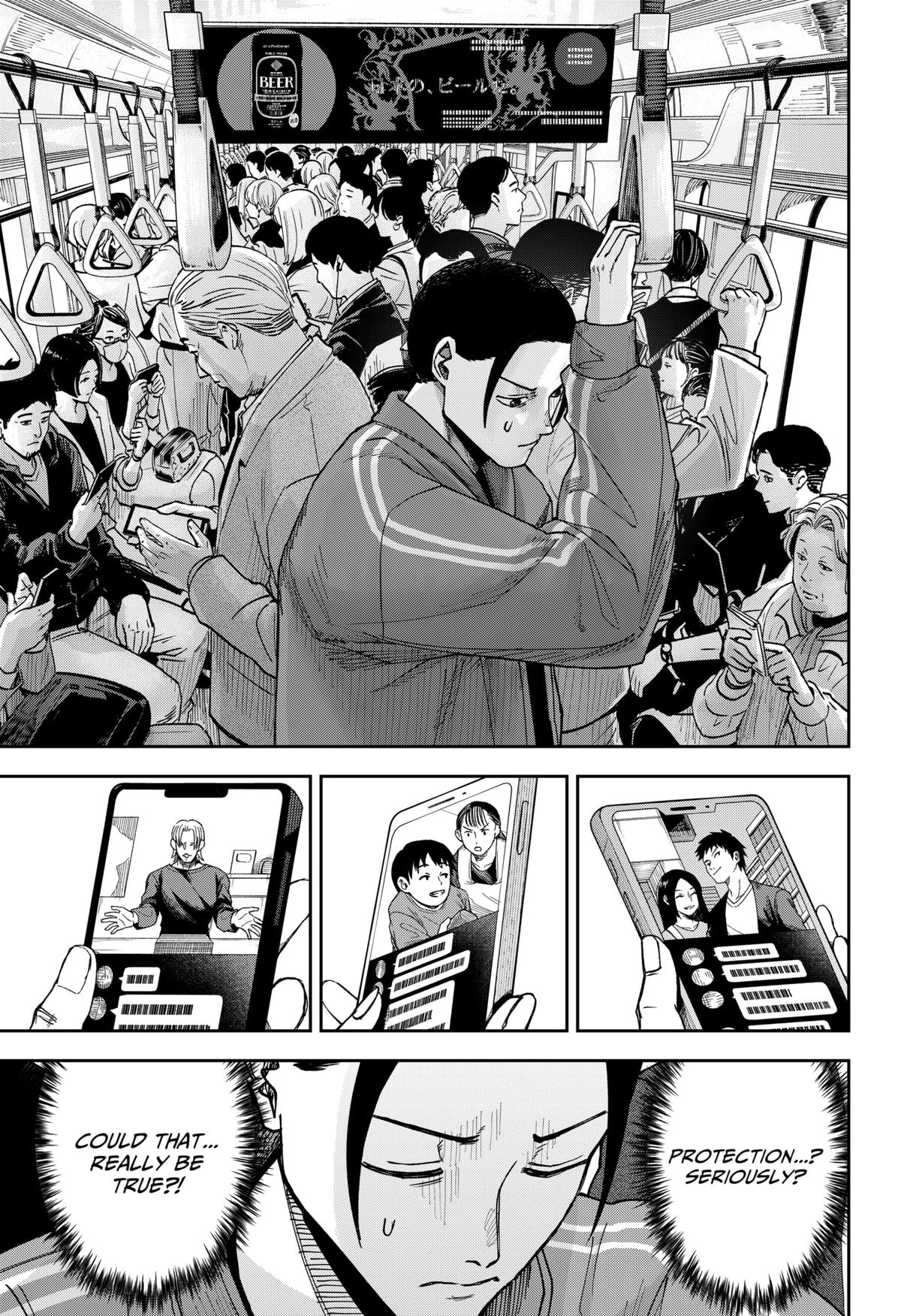 Otona Taisen Chapter 2 page 5 - 