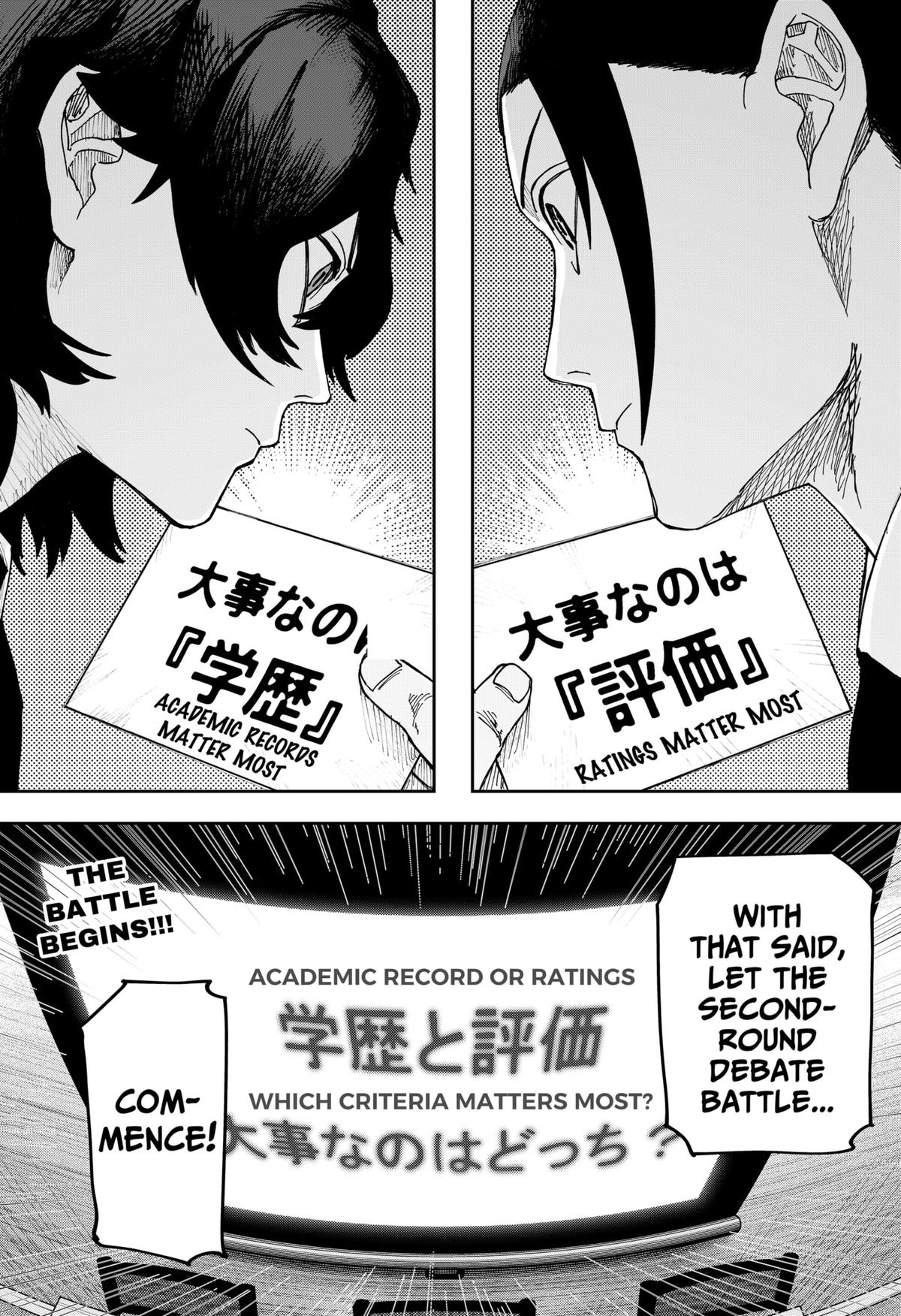 Otona Taisen Chapter 20 page 18 - 