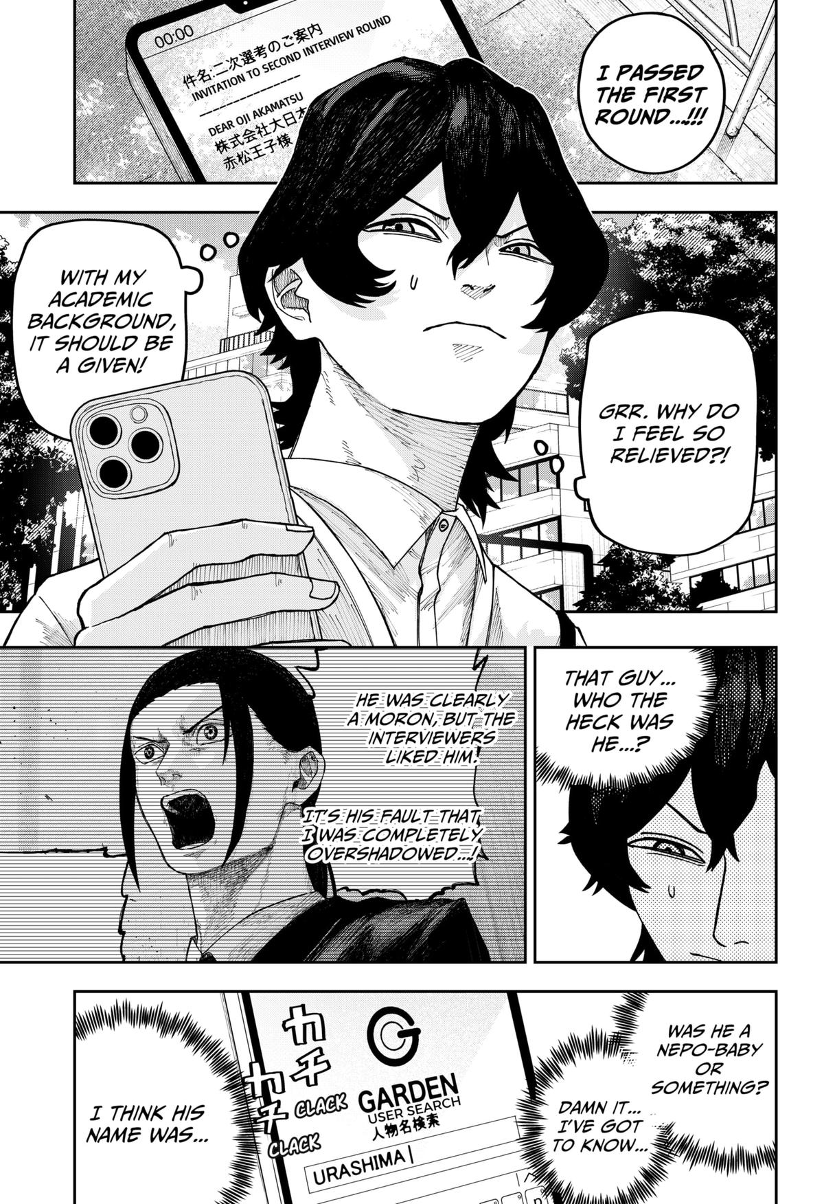 Otona Taisen Chapter 20 page 3 - 