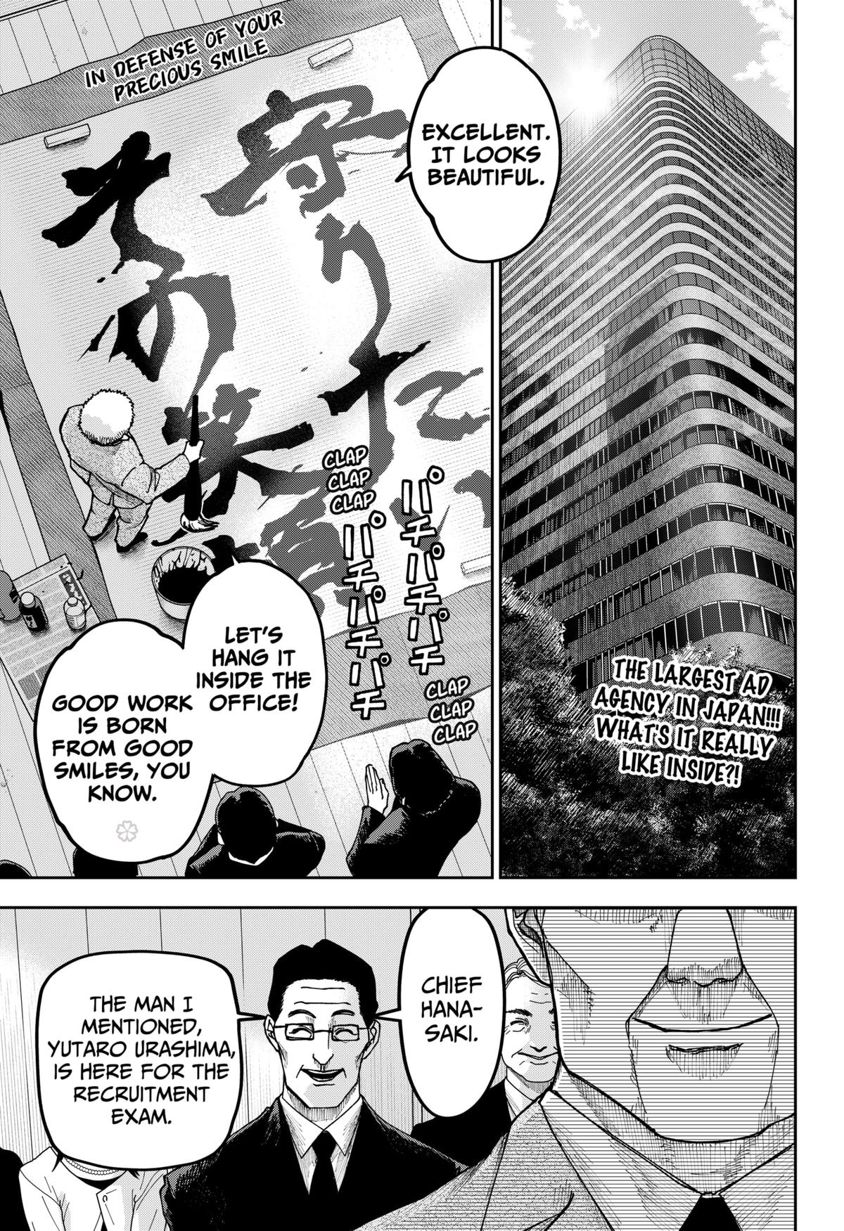 Otona Taisen Chapter 21 page 2 - 