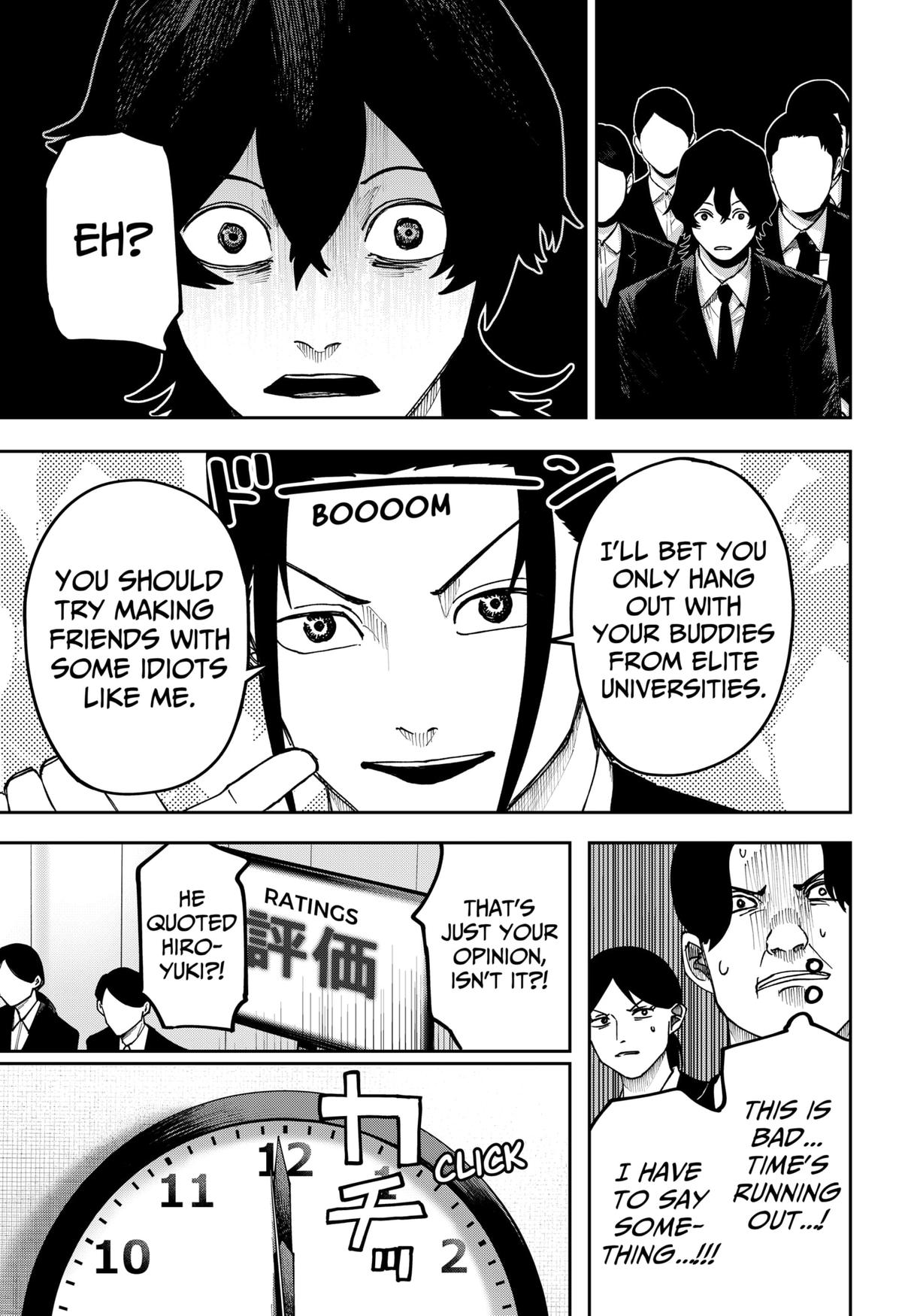 Otona Taisen Chapter 21 page 16 - 