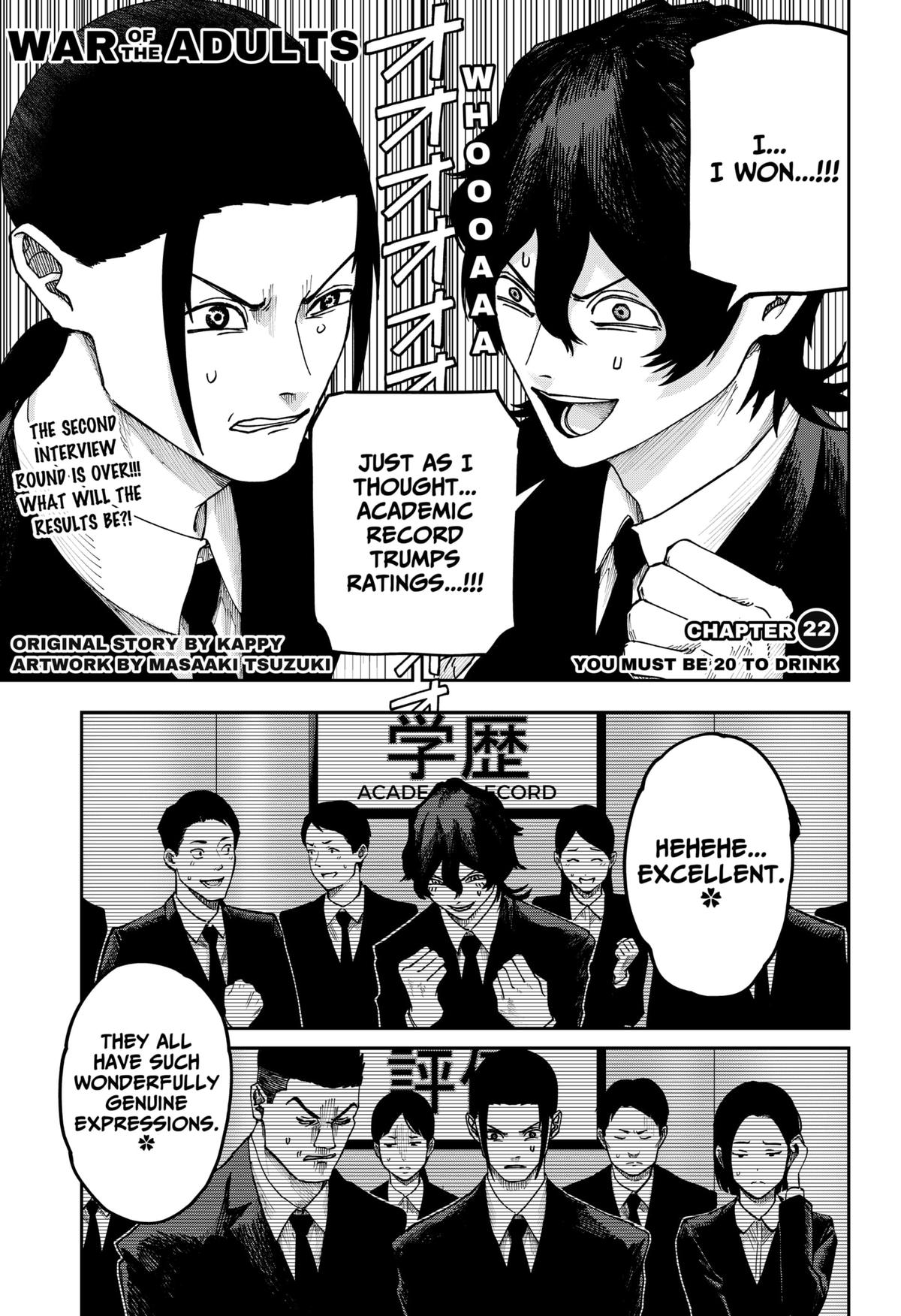 Otona Taisen Chapter 22 page 1 - 