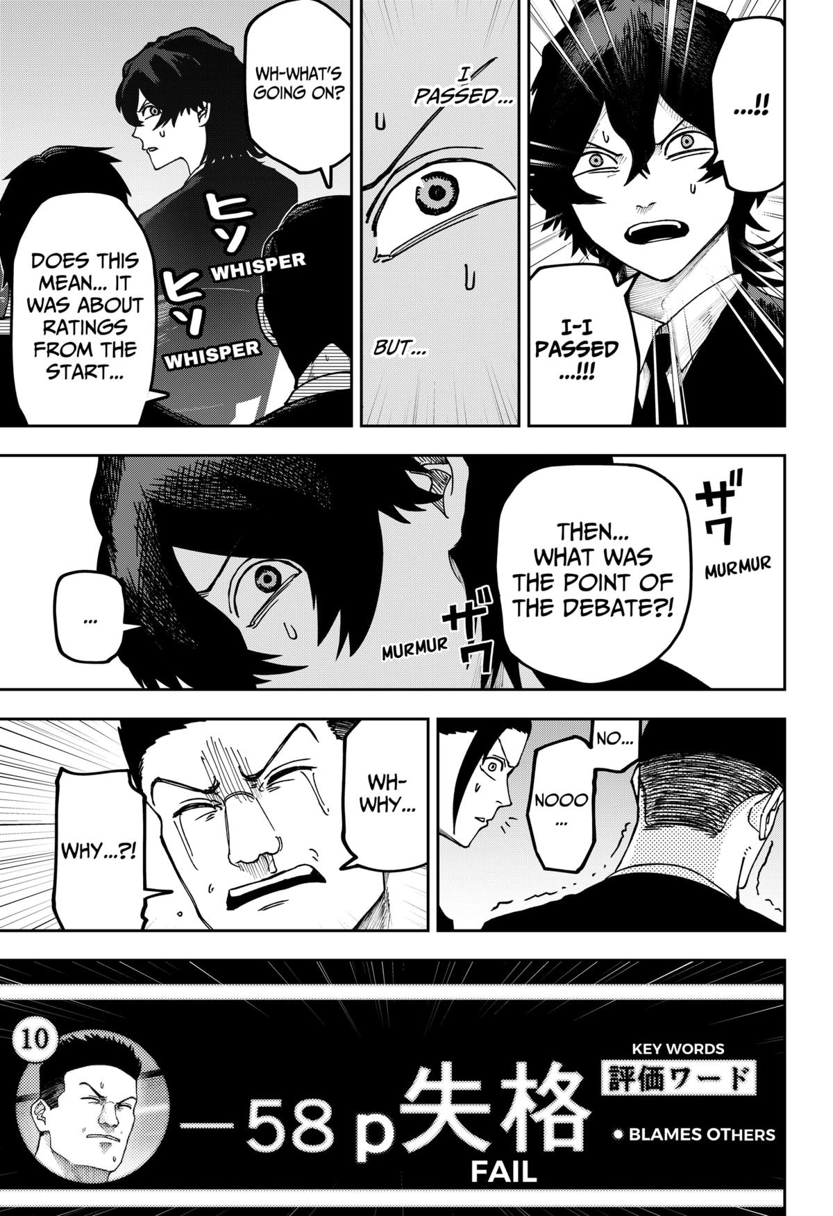 Otona Taisen Chapter 22 page 5 - 