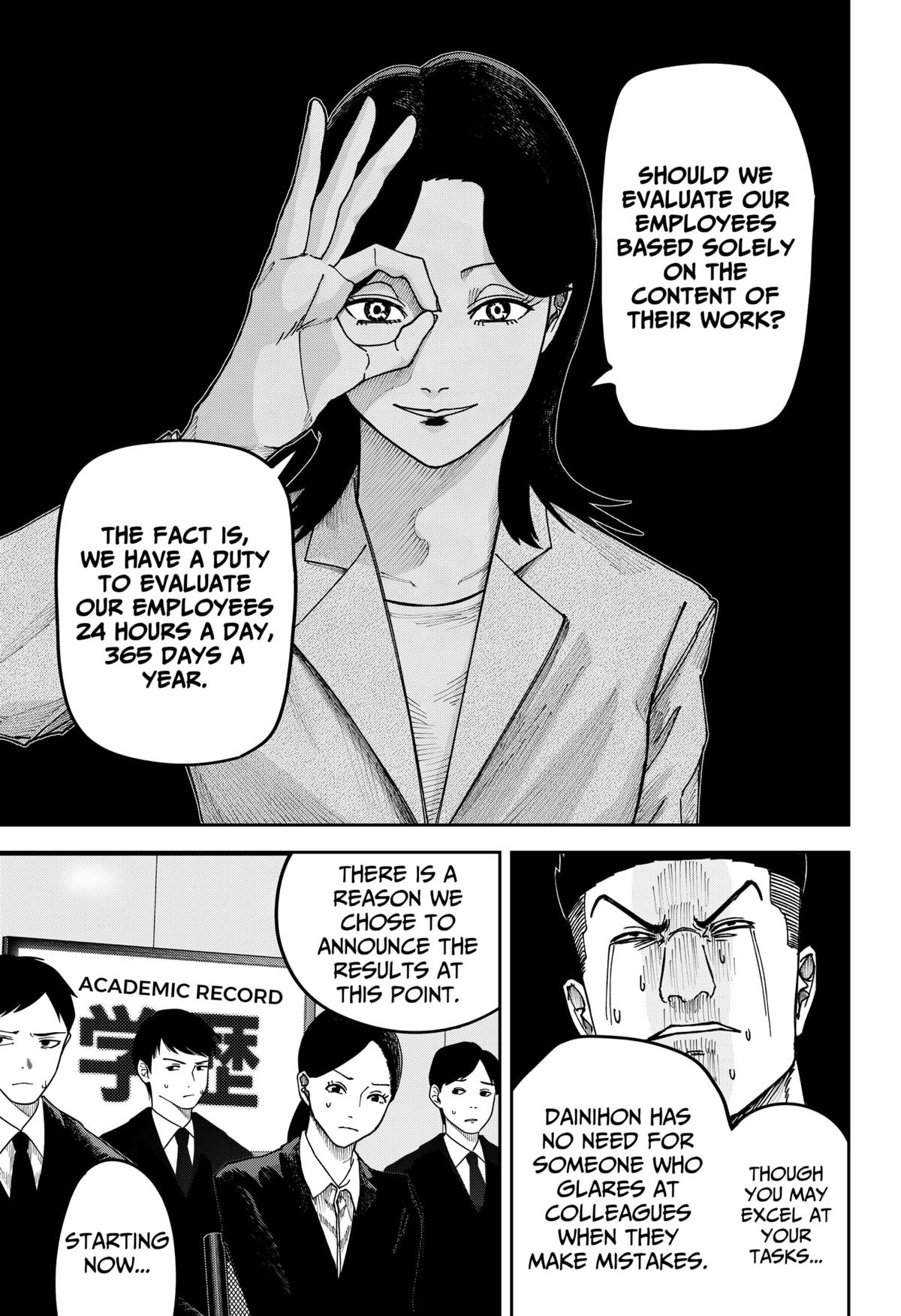 Otona Taisen Chapter 22 page 7 - 