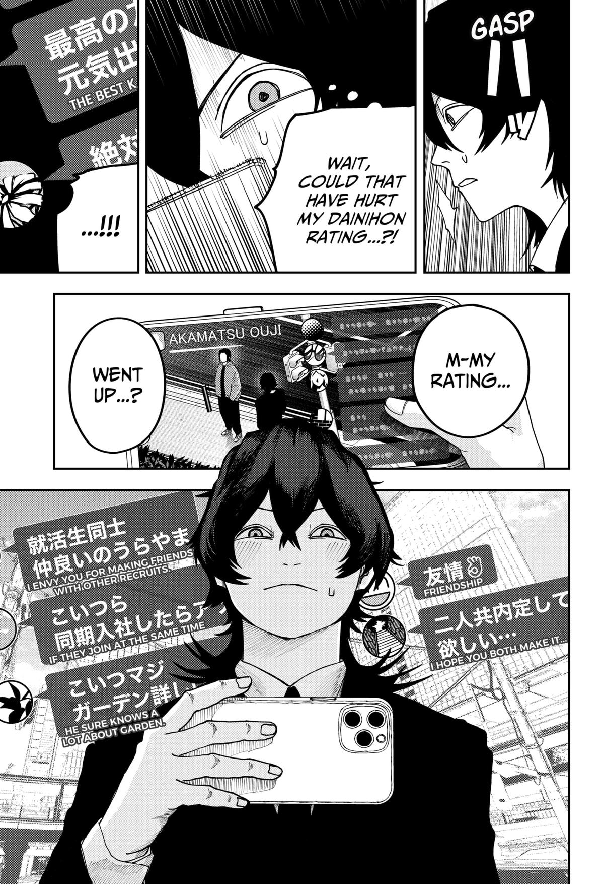 Otona Taisen Chapter 23 page 11 - 
