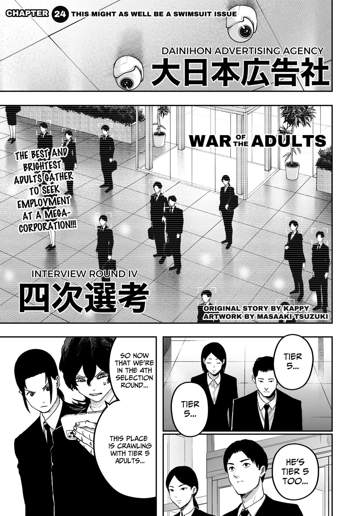 Otona Taisen Chapter 24 page 1 - 