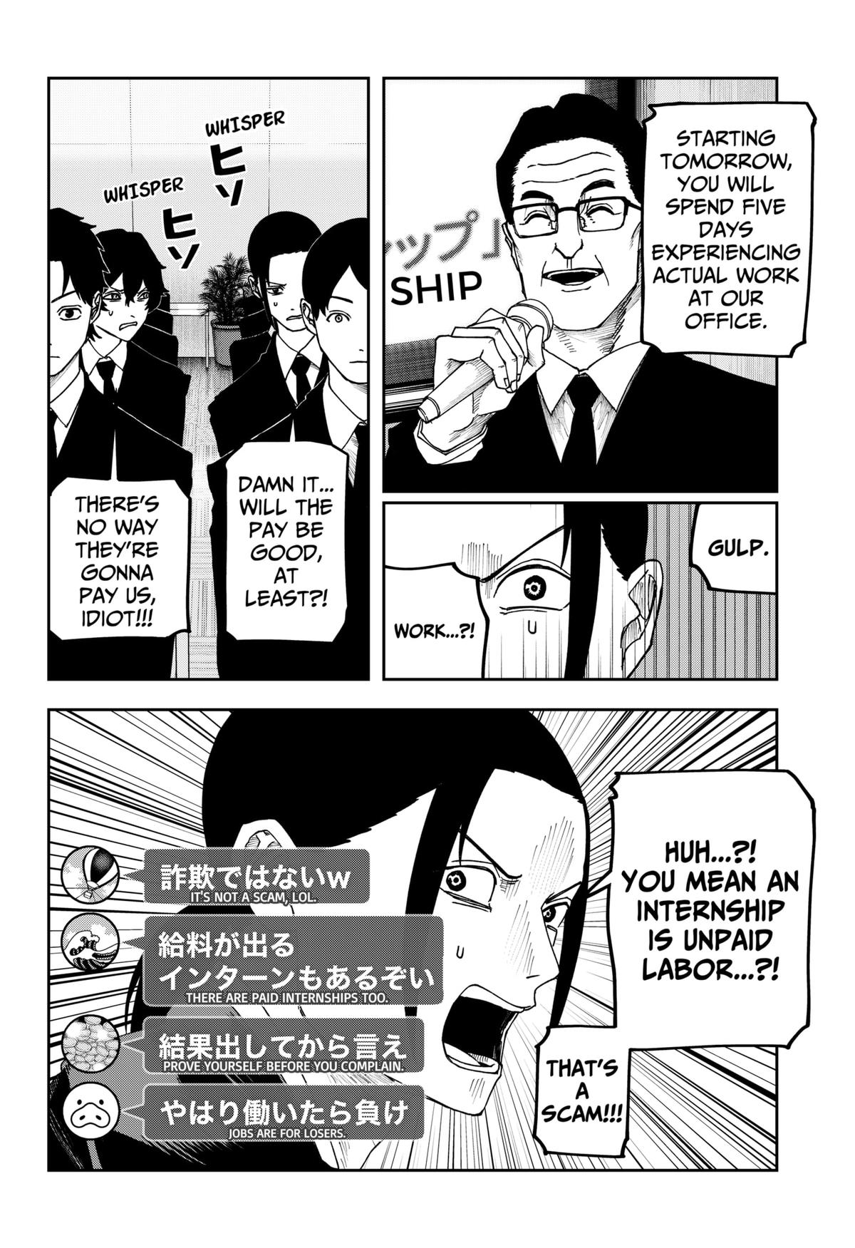 Otona Taisen Chapter 24 page 4 - 