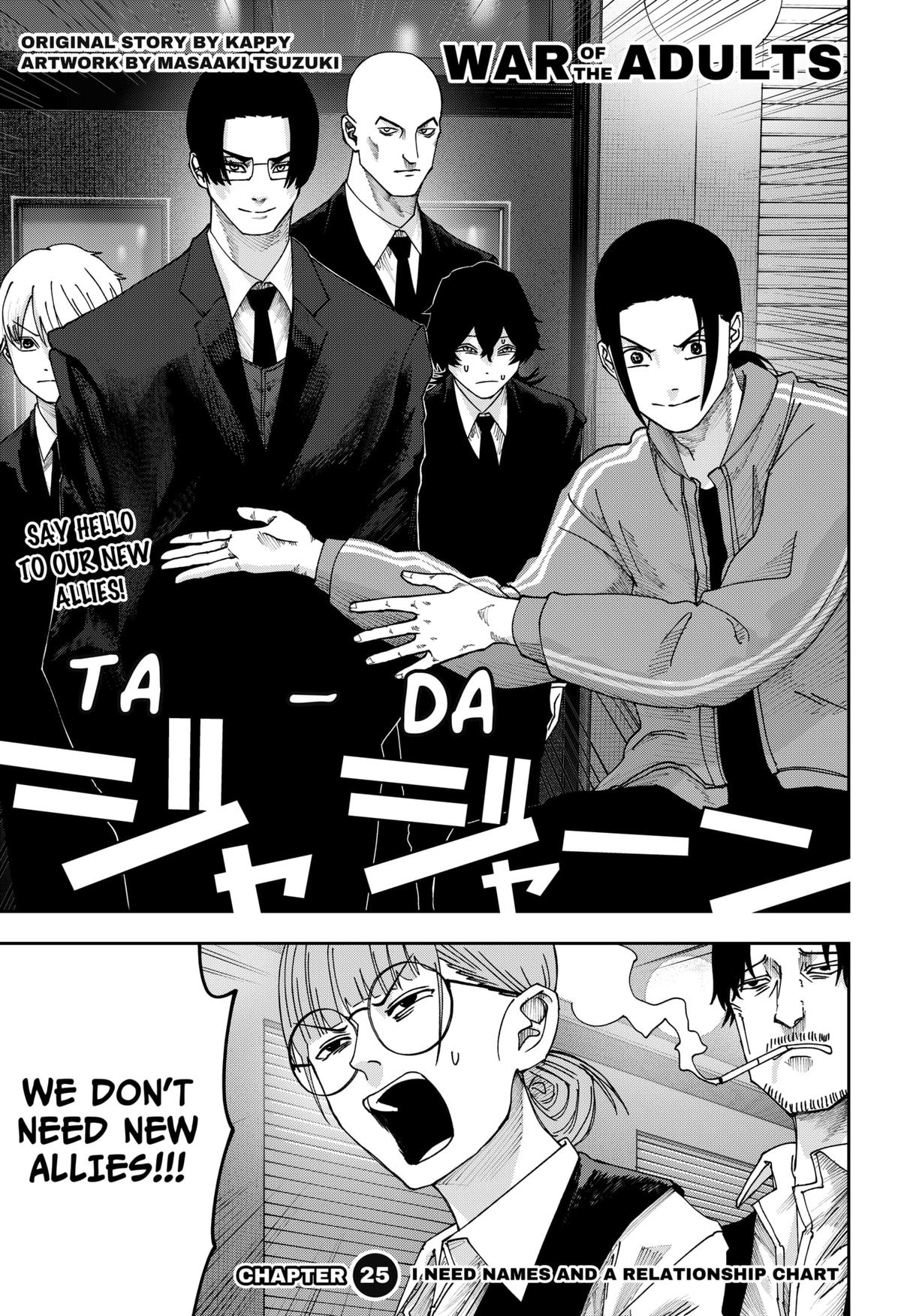 Otona Taisen Chapter 25 page 1 - 