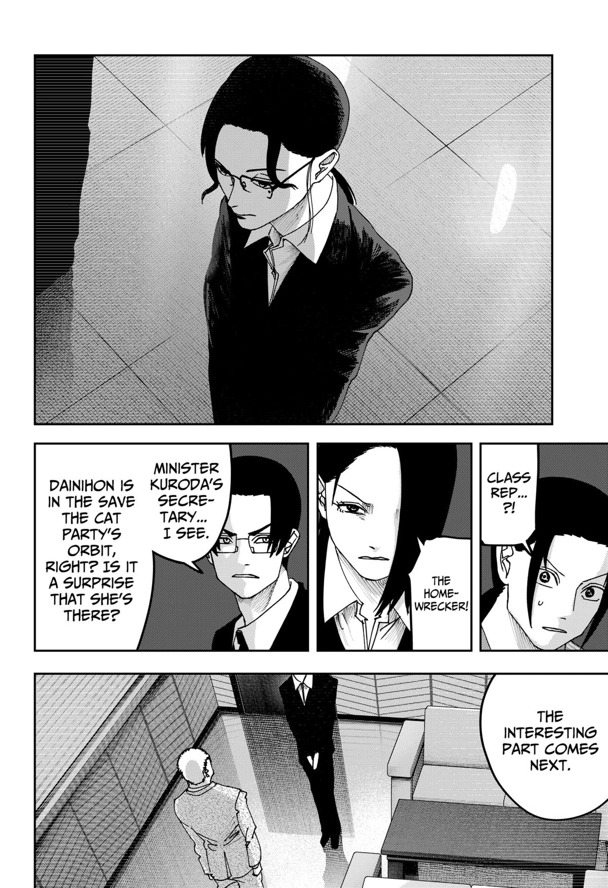 Otona Taisen Chapter 25 page 12 - 