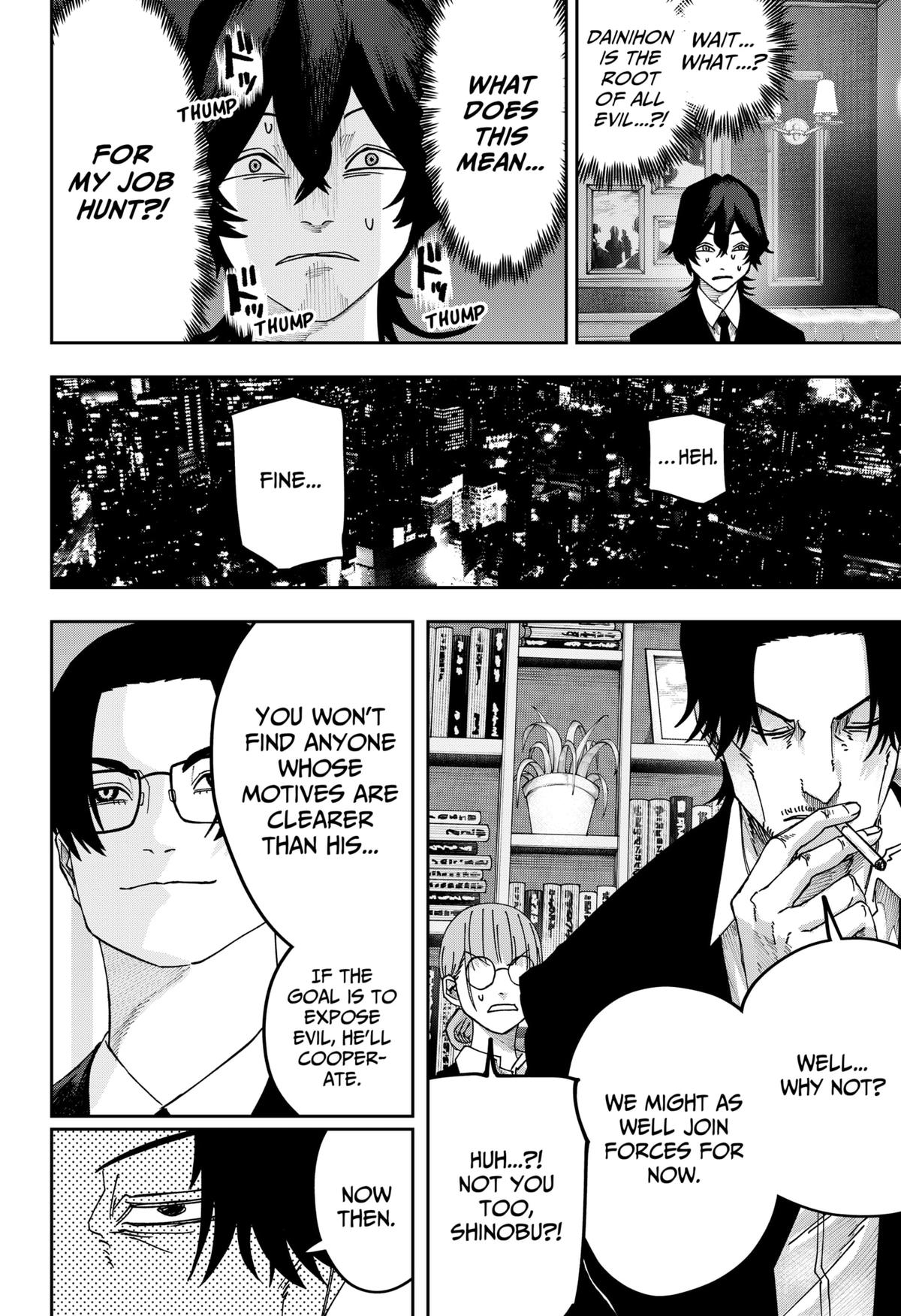 Otona Taisen Chapter 25 page 4 - 