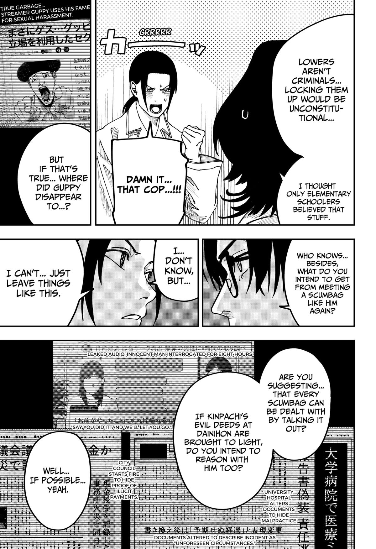 Otona Taisen Chapter 26 page 11 - 