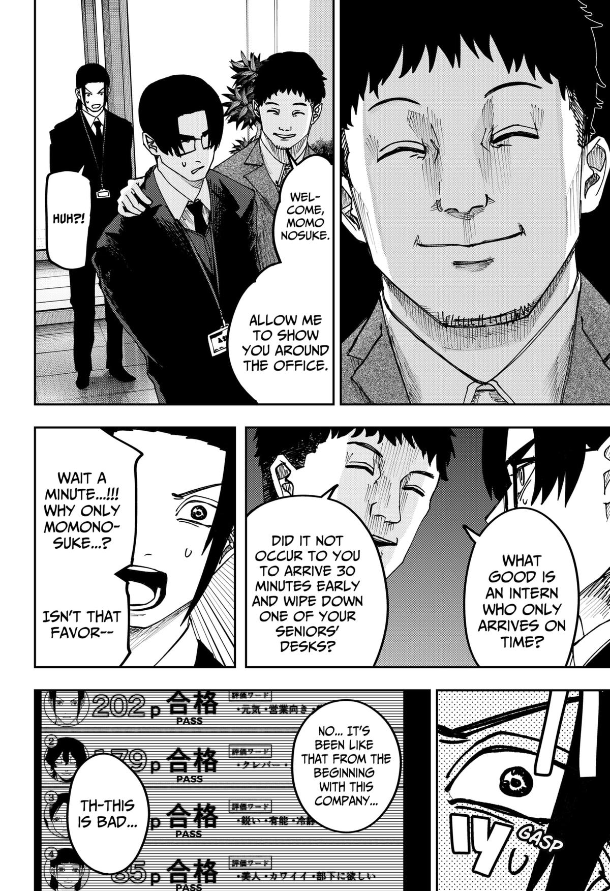 Otona Taisen Chapter 26 page 16 - 