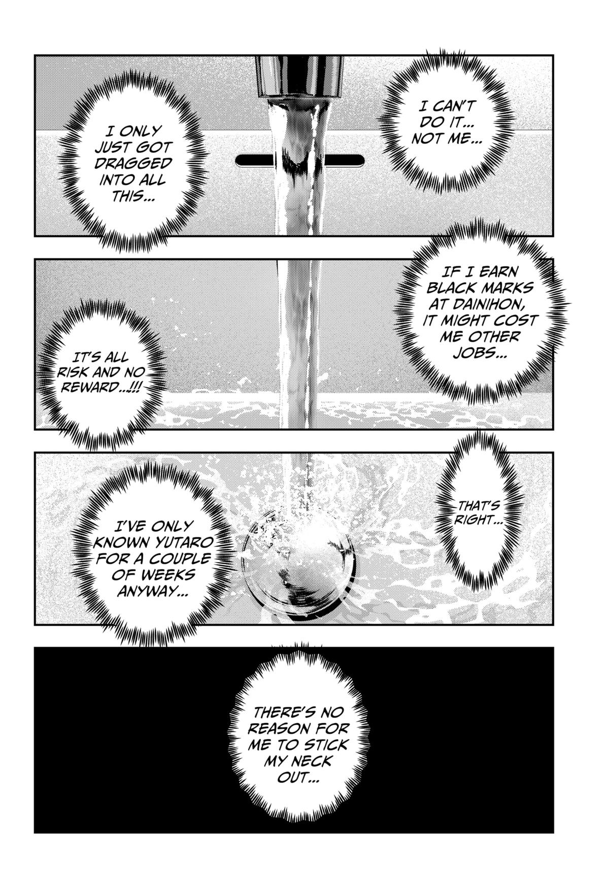Otona Taisen Chapter 27 page 12 - 
