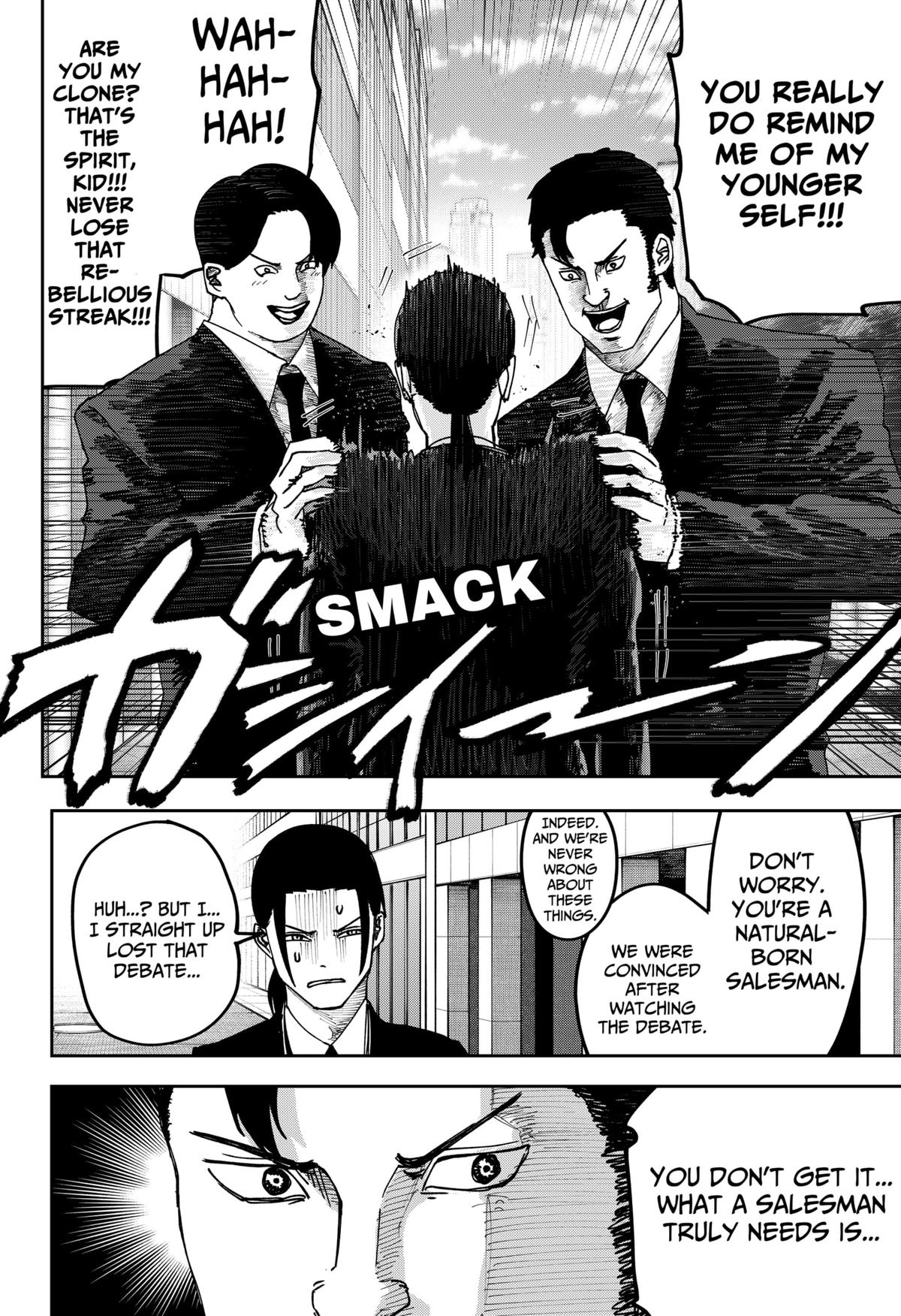 Otona Taisen Chapter 27 page 4 - 