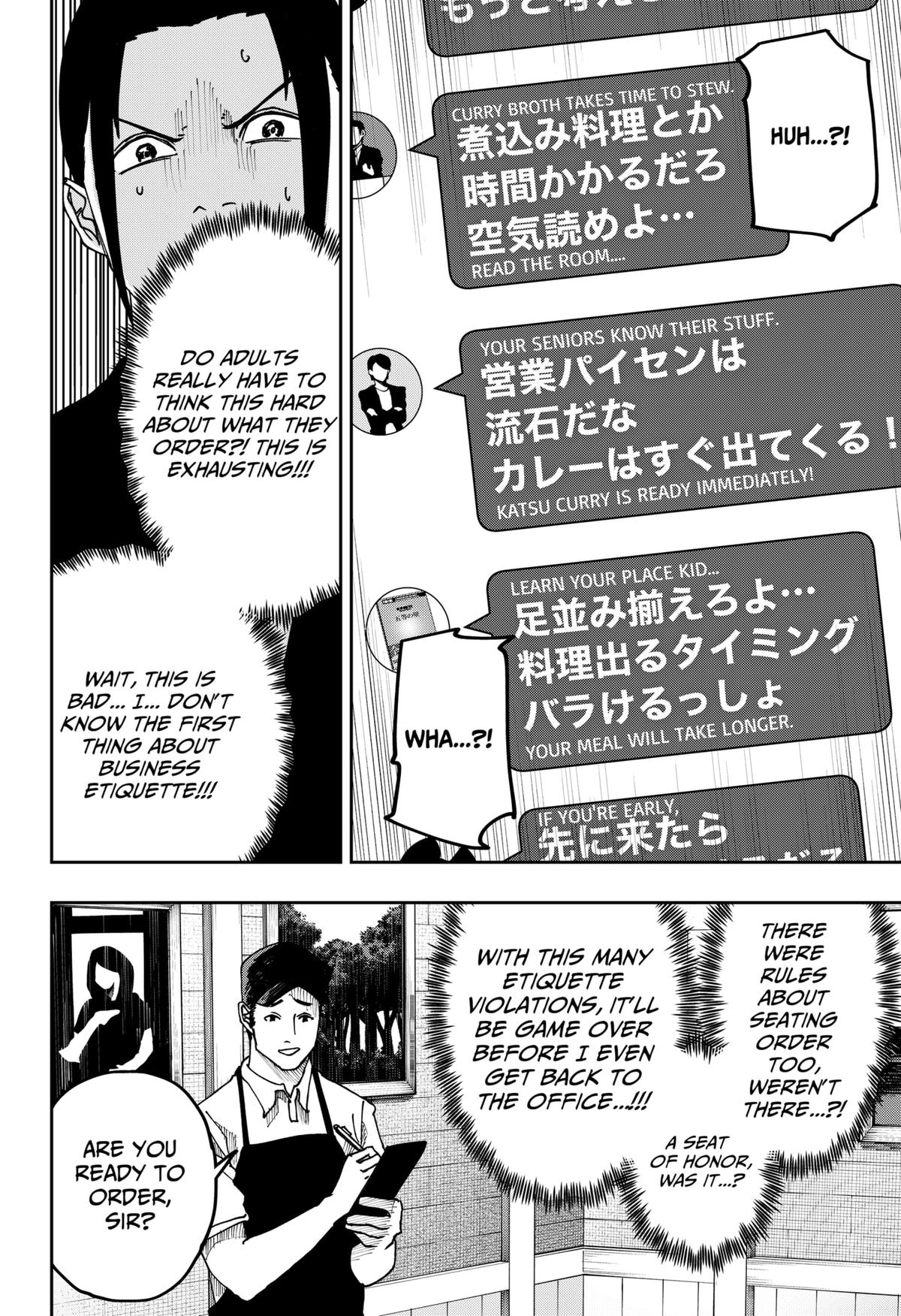 Otona Taisen Chapter 27 page 8 - 