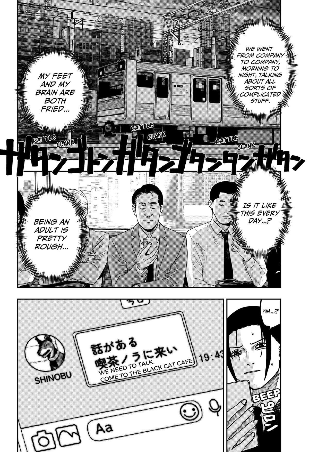 Otona Taisen Chapter 28 page 2 - 