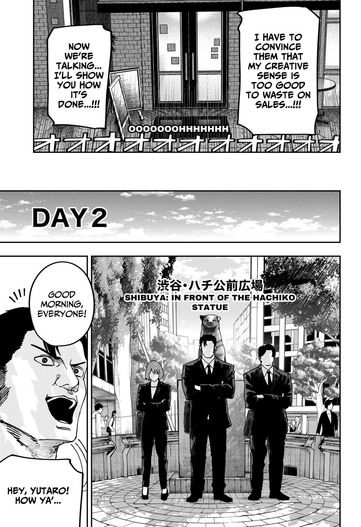 Otona Taisen Chapter 28 page 17 - 