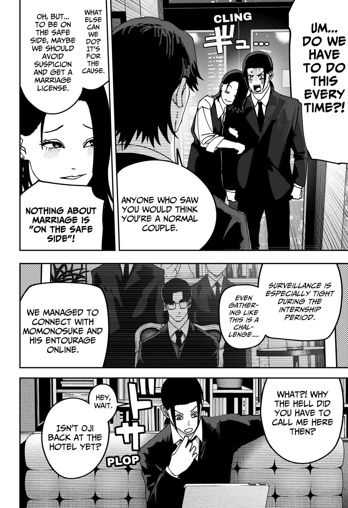 Otona Taisen Chapter 28 page 4 - 