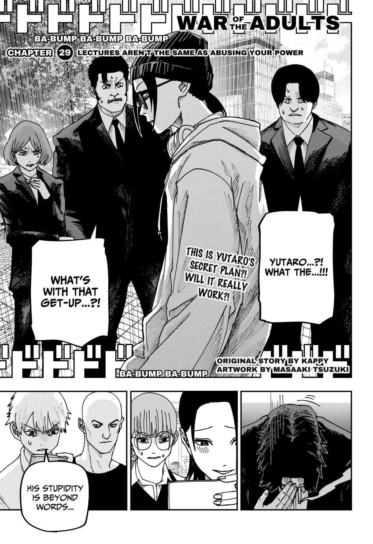 Otona Taisen Chapter 29 page 1 - 