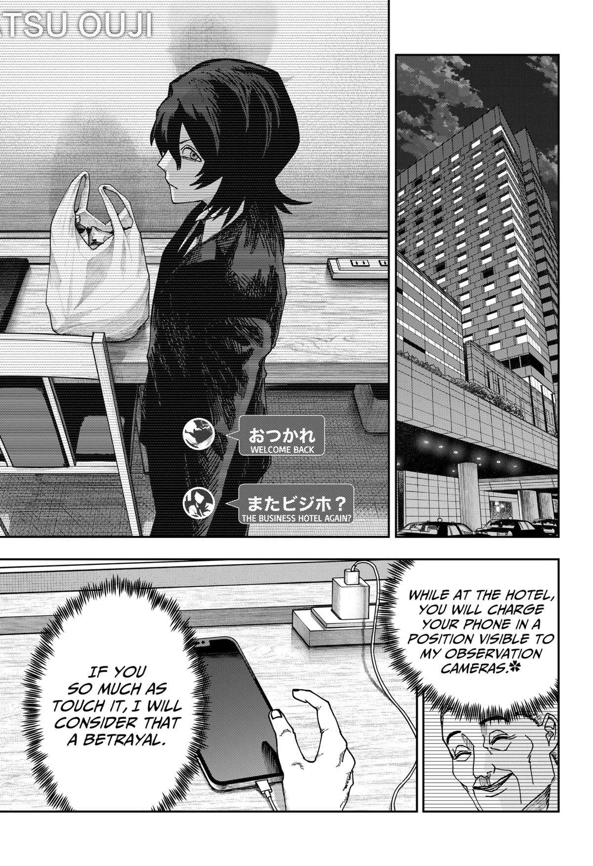 Otona Taisen Chapter 29 page 17 - 