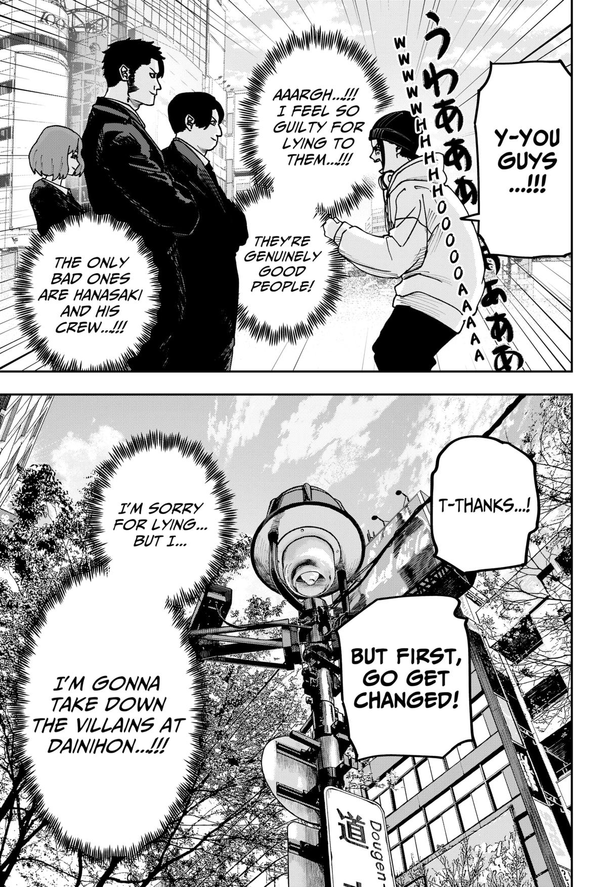 Otona Taisen Chapter 29 page 5 - 