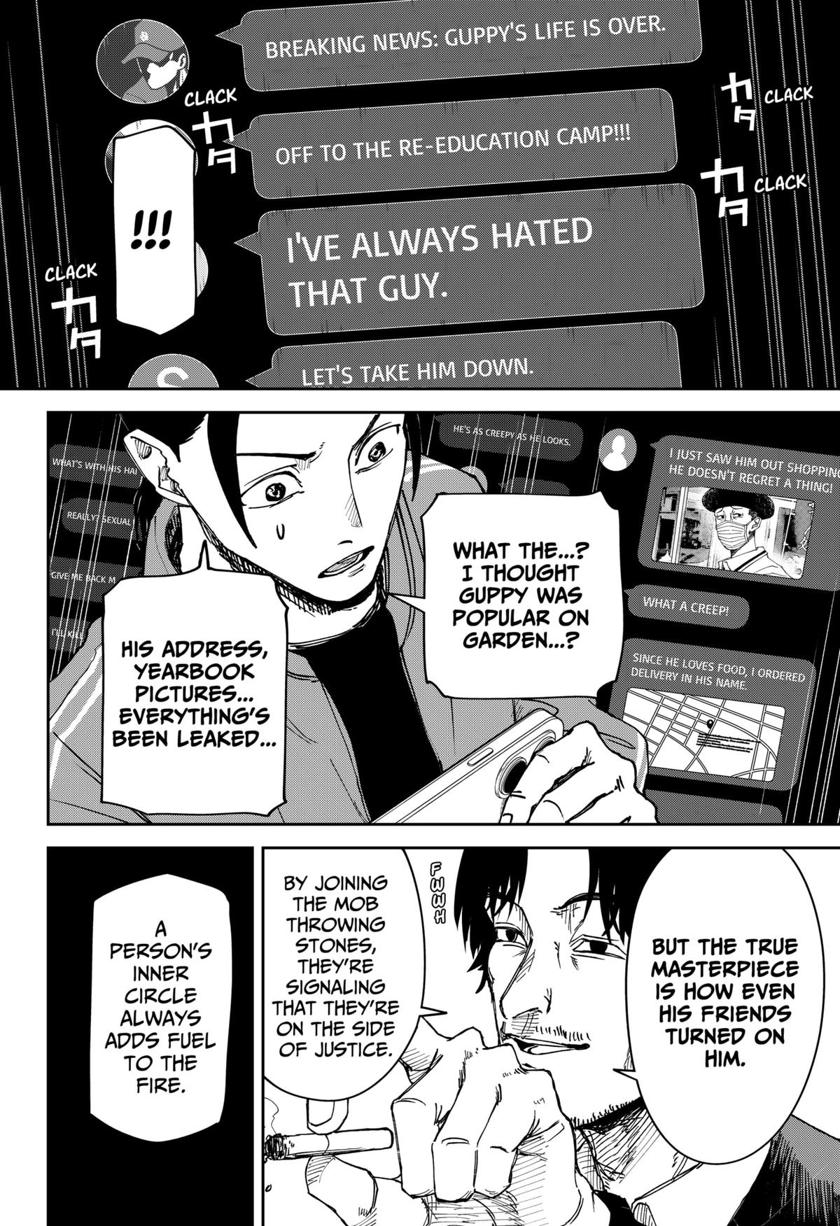 Otona Taisen Chapter 3 page 12 - 