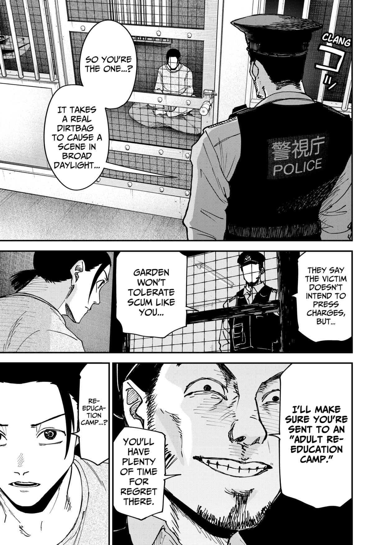 Otona Taisen Chapter 3 page 3 - 