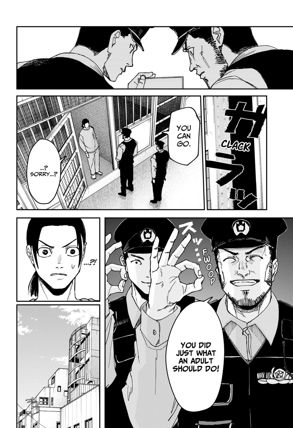 Otona Taisen Chapter 3 page 6 - 