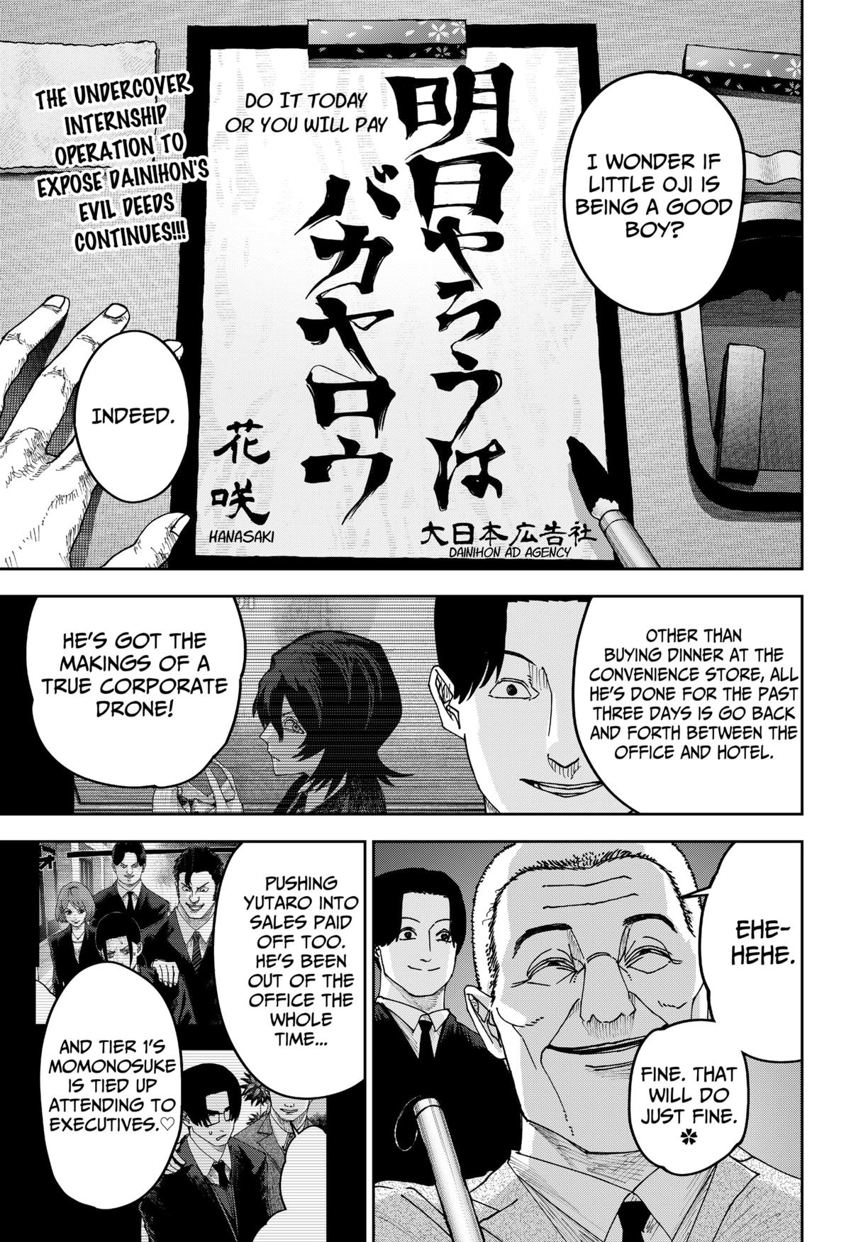 Otona Taisen Chapter 30 page 1 - 
