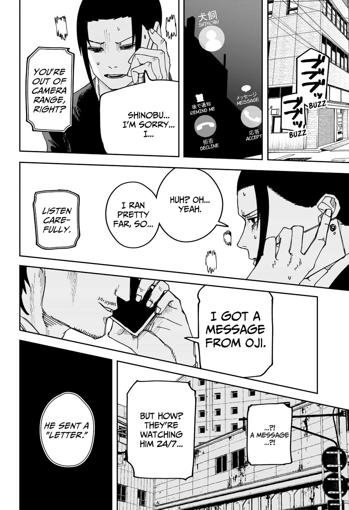 Otona Taisen Chapter 30 page 14 - 