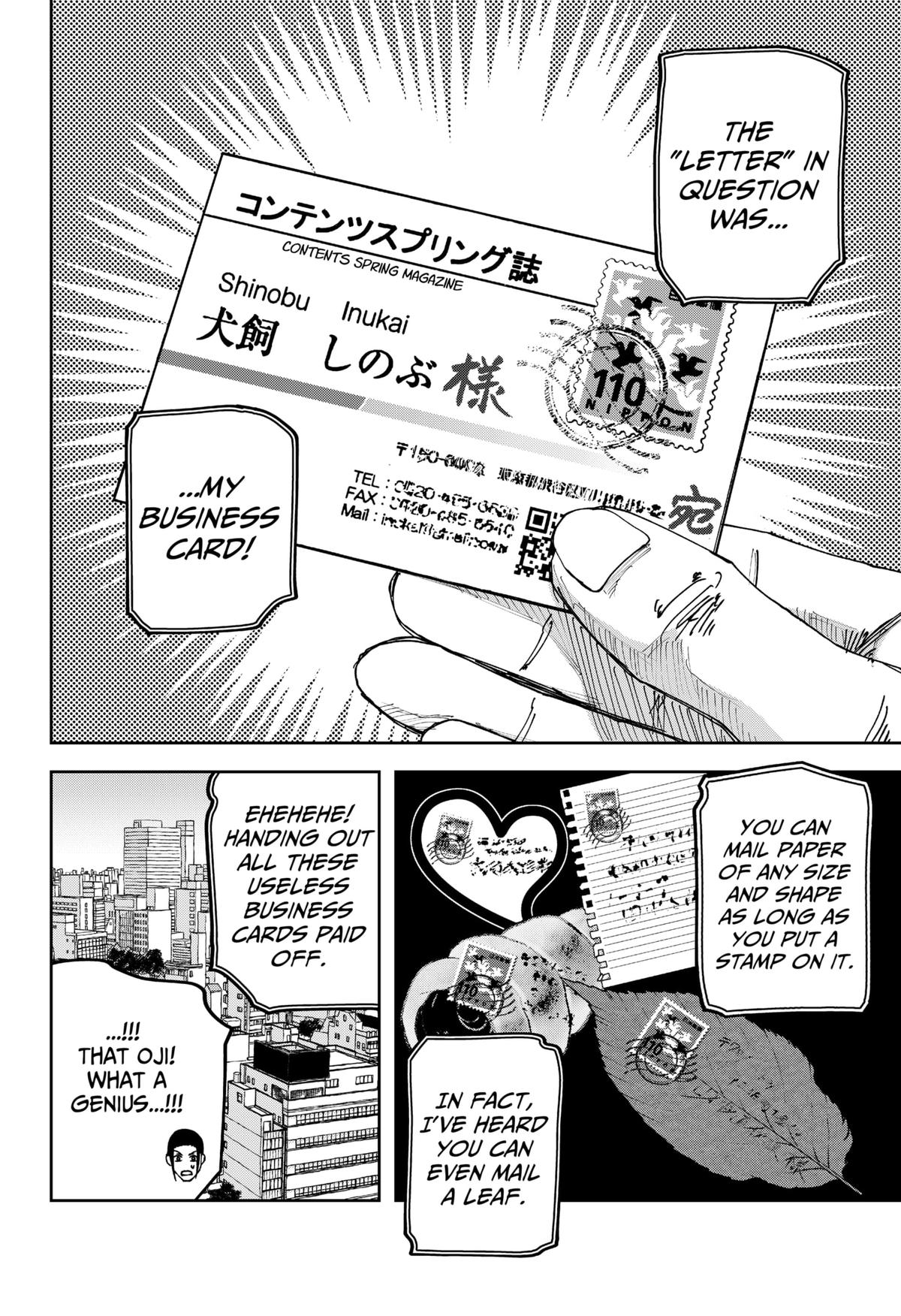 Otona Taisen Chapter 30 page 16 - 