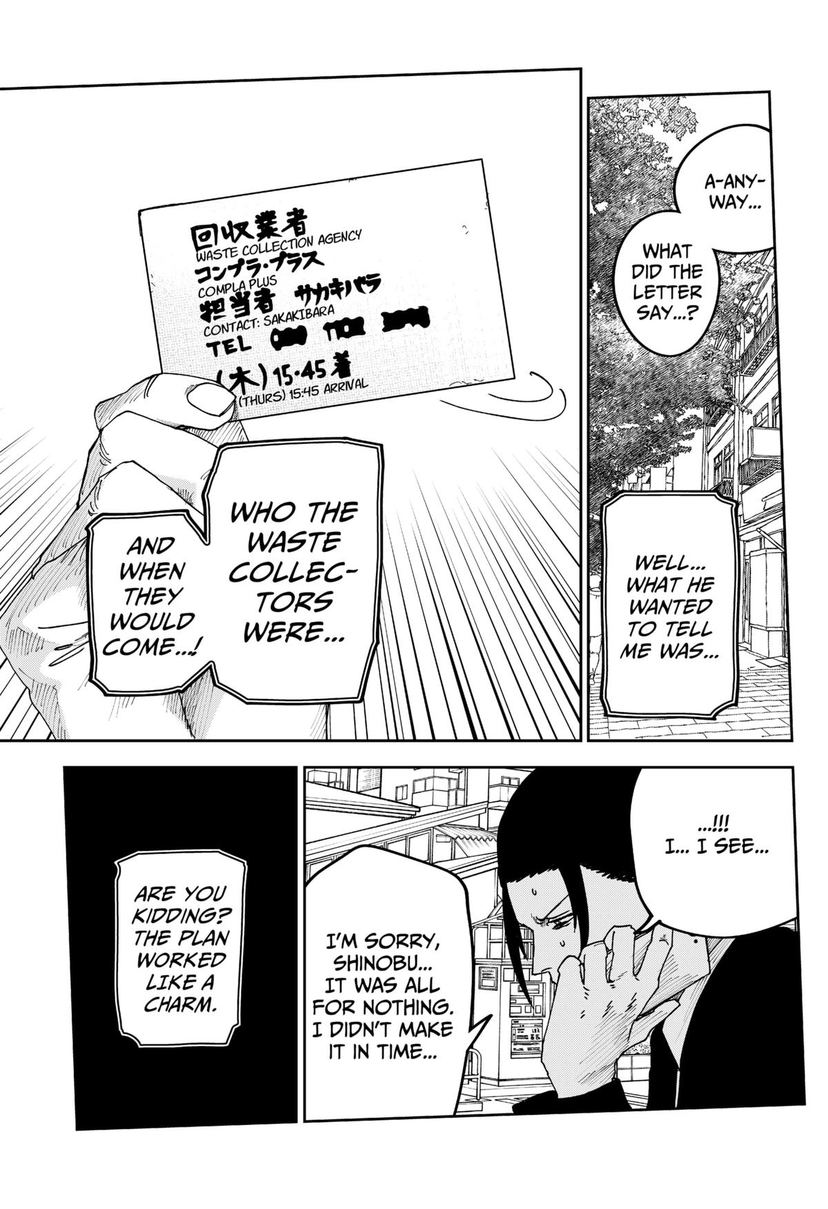 Otona Taisen Chapter 30 page 17 - 