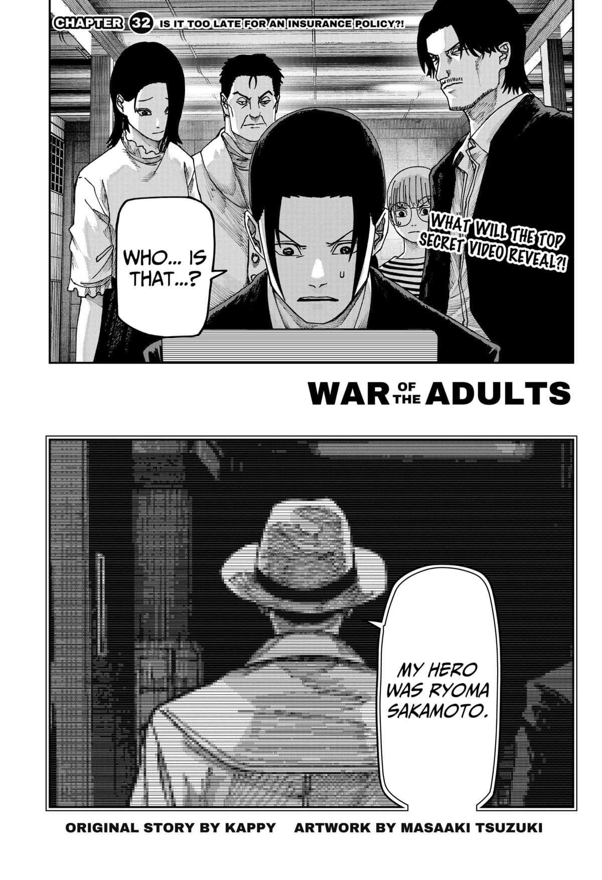 Otona Taisen Chapter 32 page 2 - 