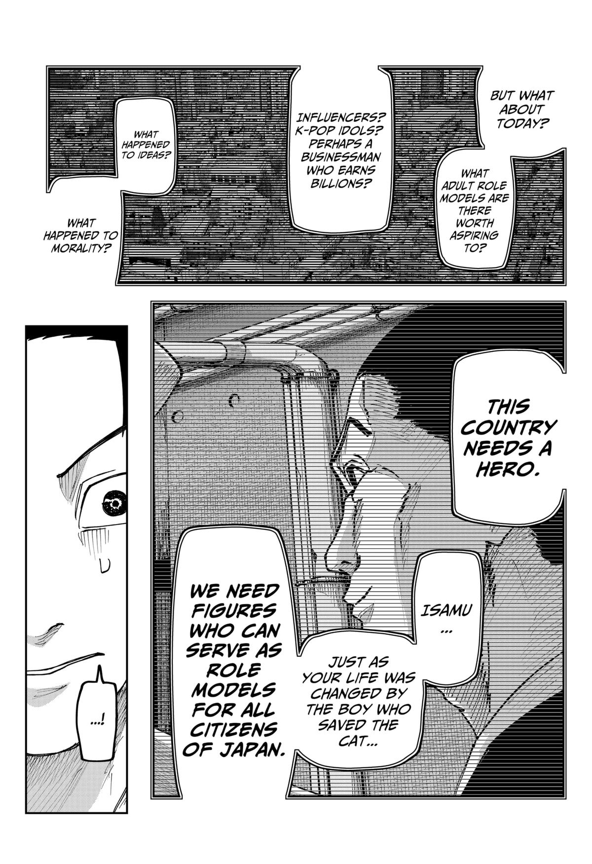 Otona Taisen Chapter 32 page 4 - 