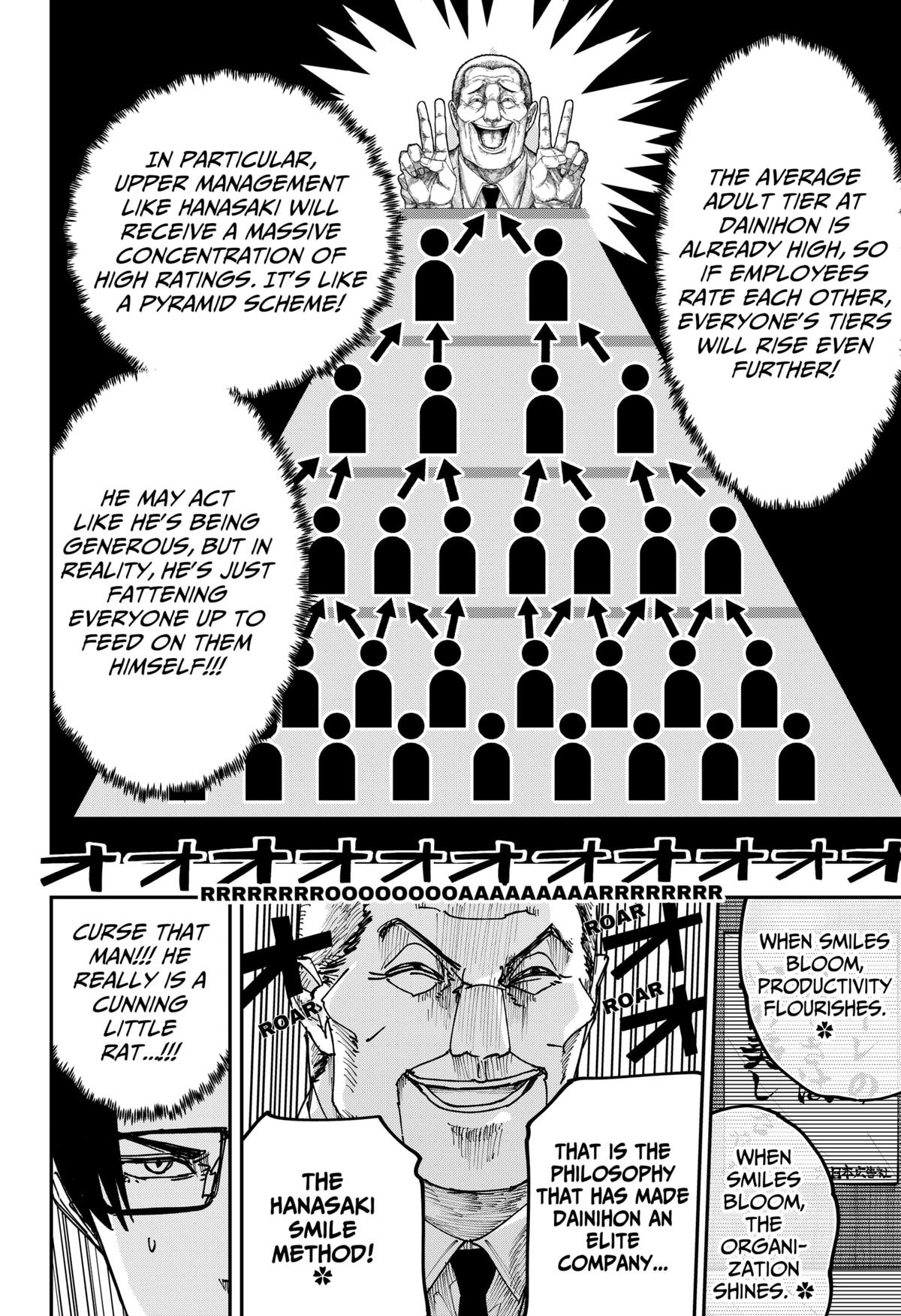 Otona Taisen Chapter 33 page 11 - 