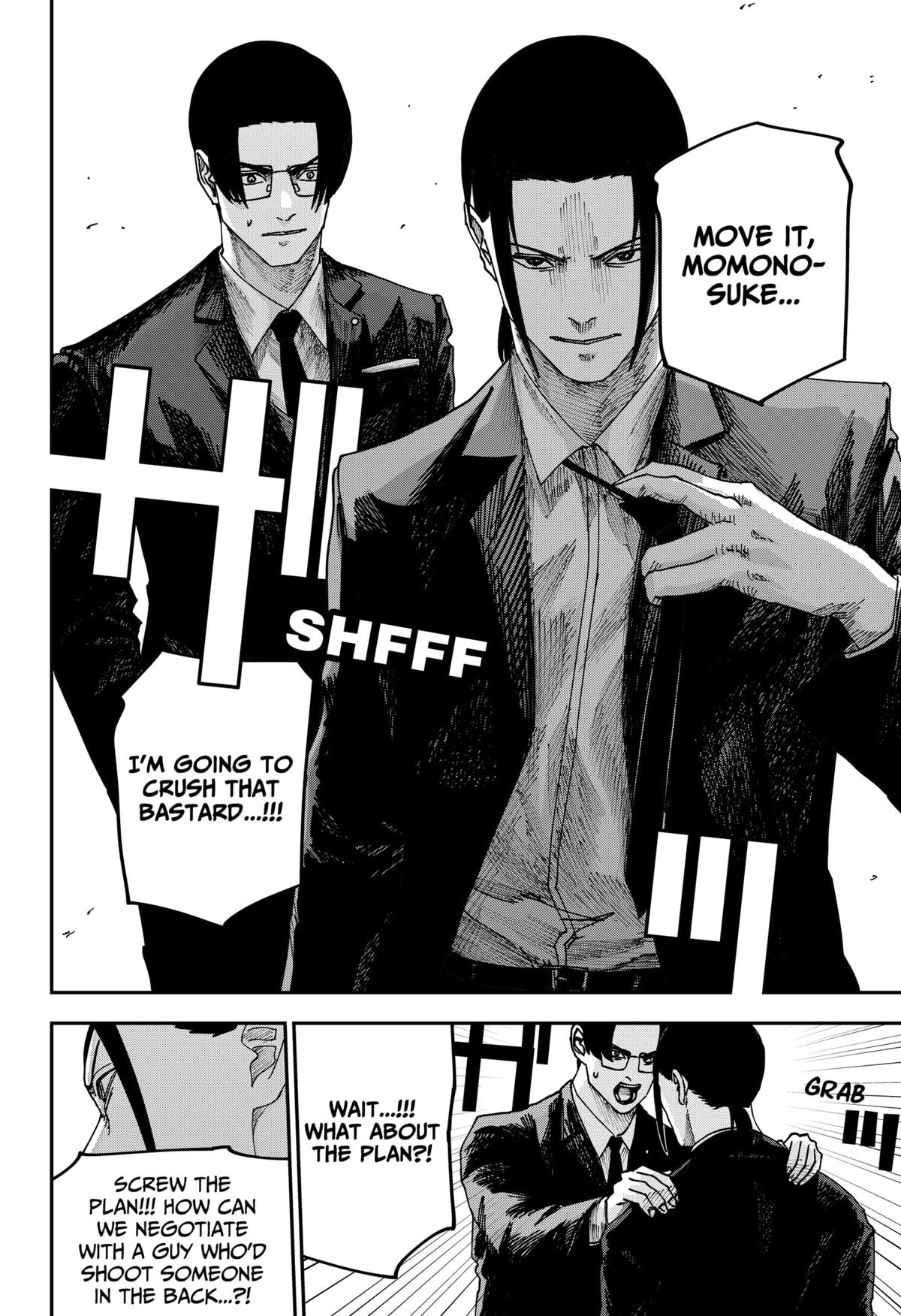 Otona Taisen Chapter 33 page 17 - 