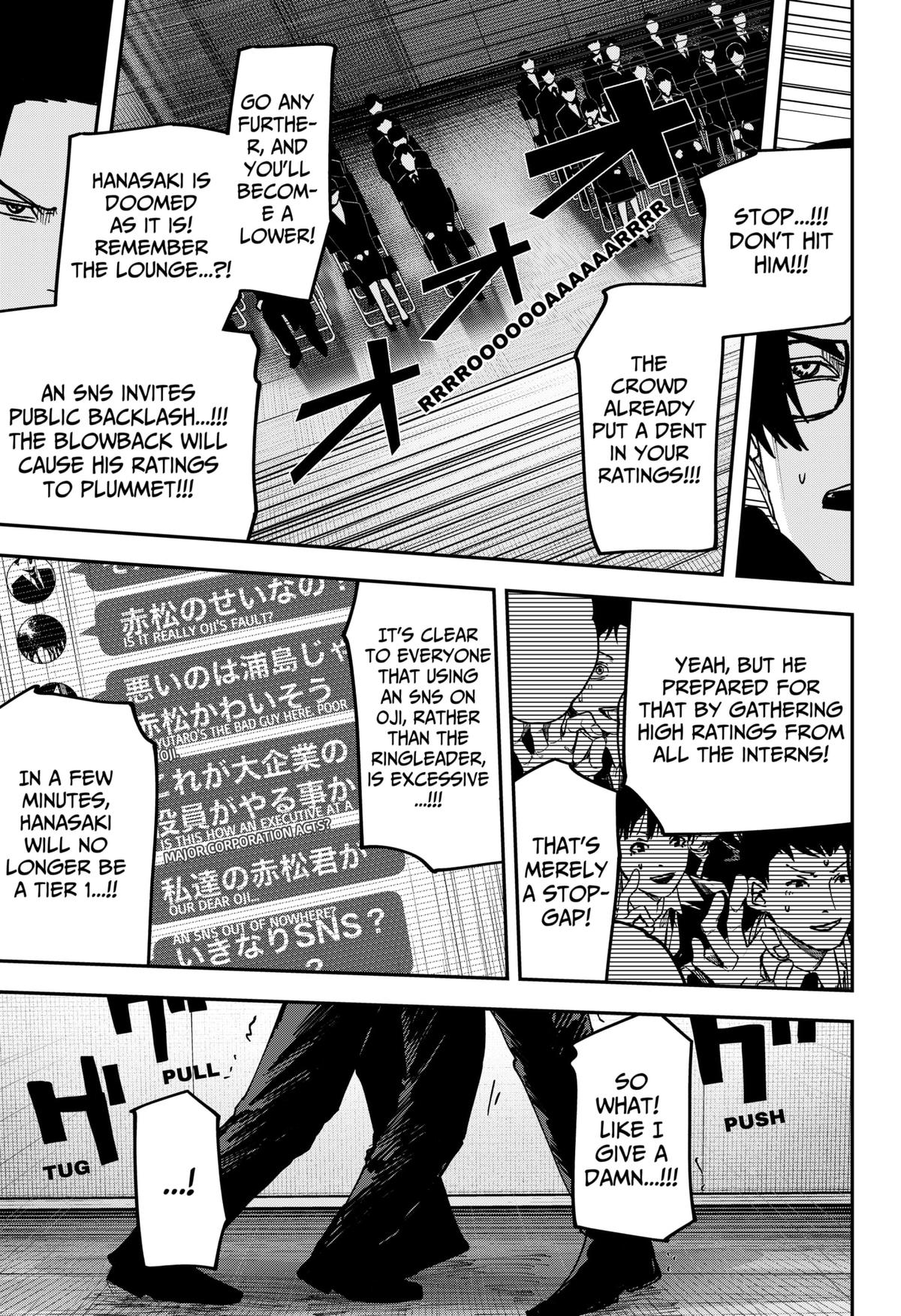 Otona Taisen Chapter 33 page 18 - 