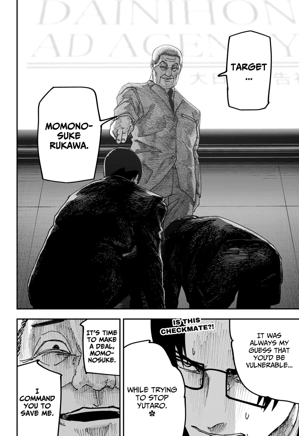 Otona Taisen Chapter 33 page 21 - 