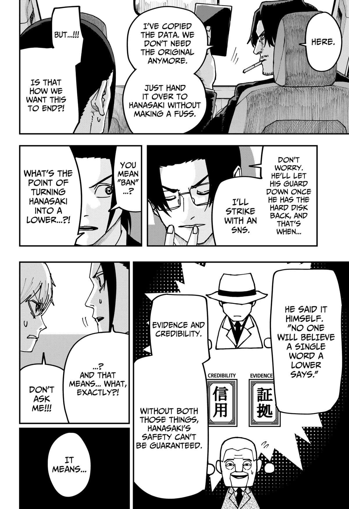 Otona Taisen Chapter 33 page 5 - 