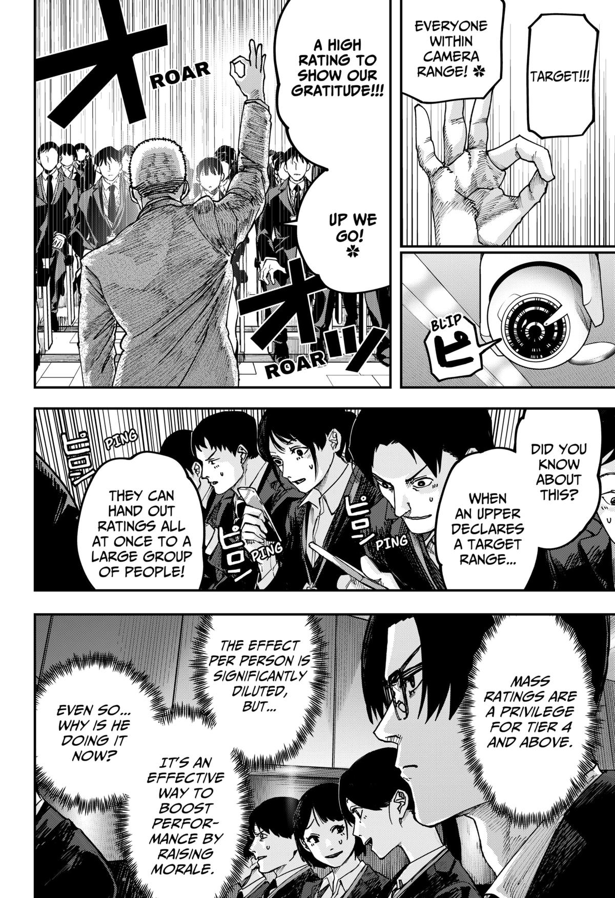 Otona Taisen Chapter 33 page 9 - 