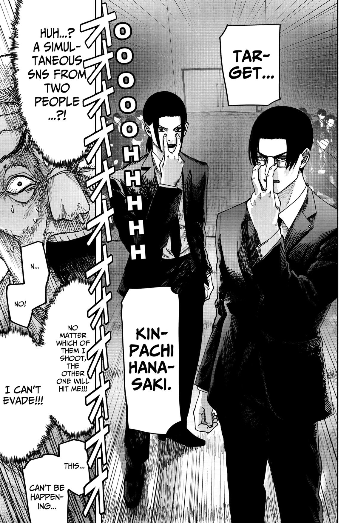 Otona Taisen Chapter 34 page 14 - 