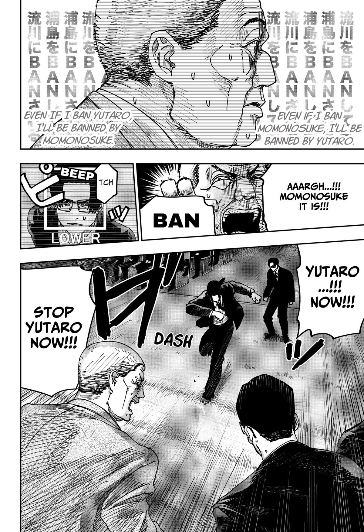 Otona Taisen Chapter 34 page 15 - 