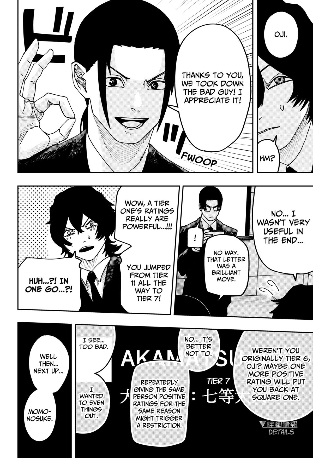 Otona Taisen Chapter 35 page 12 - 