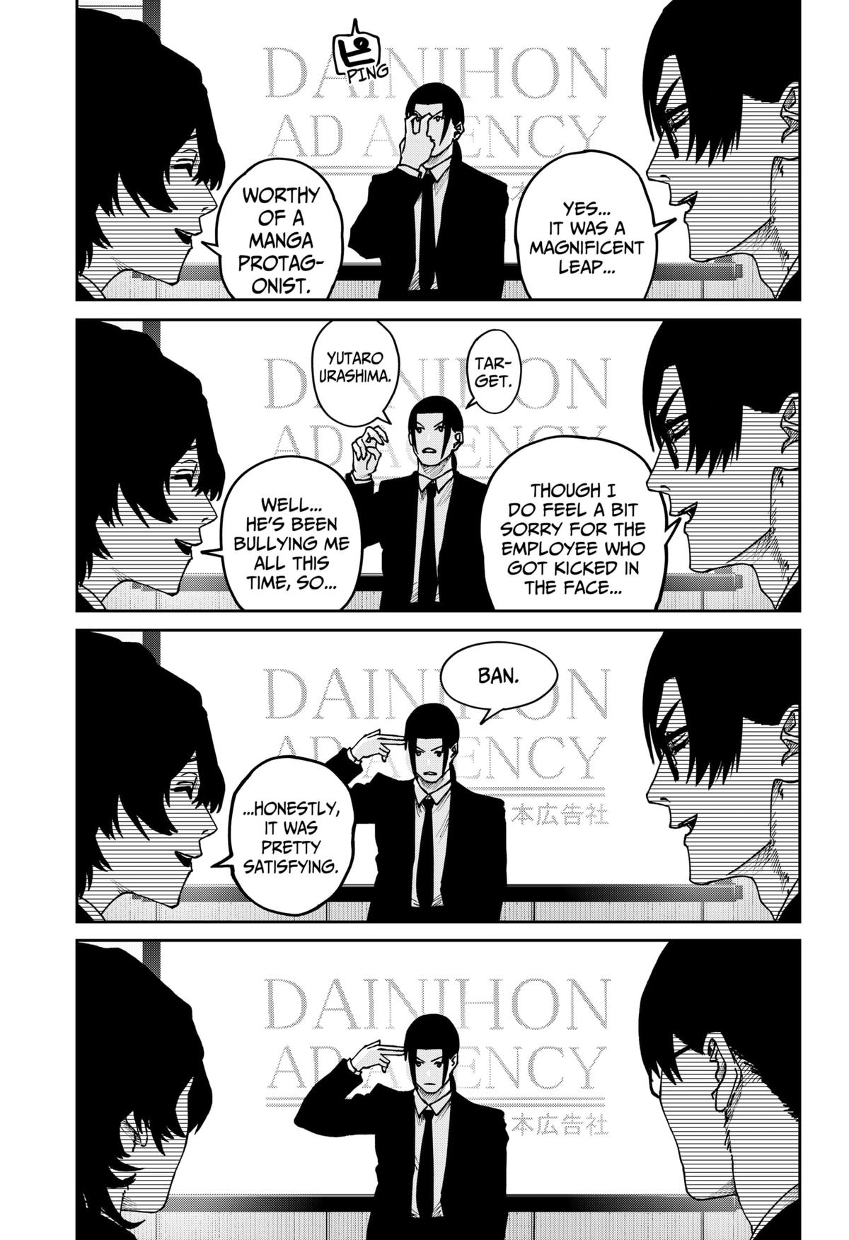 Otona Taisen Chapter 35 page 15 - 