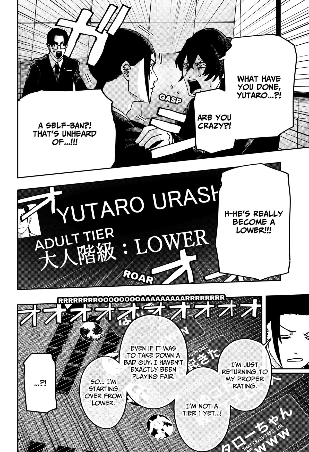 Otona Taisen Chapter 35 page 18 - 