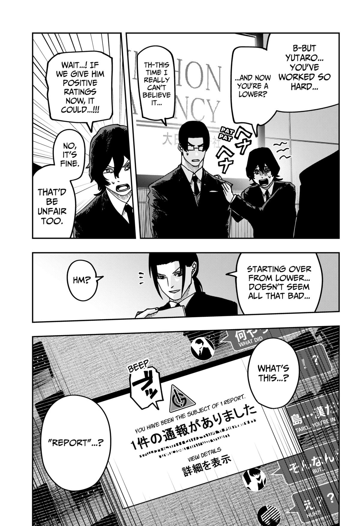 Otona Taisen Chapter 35 page 19 - 