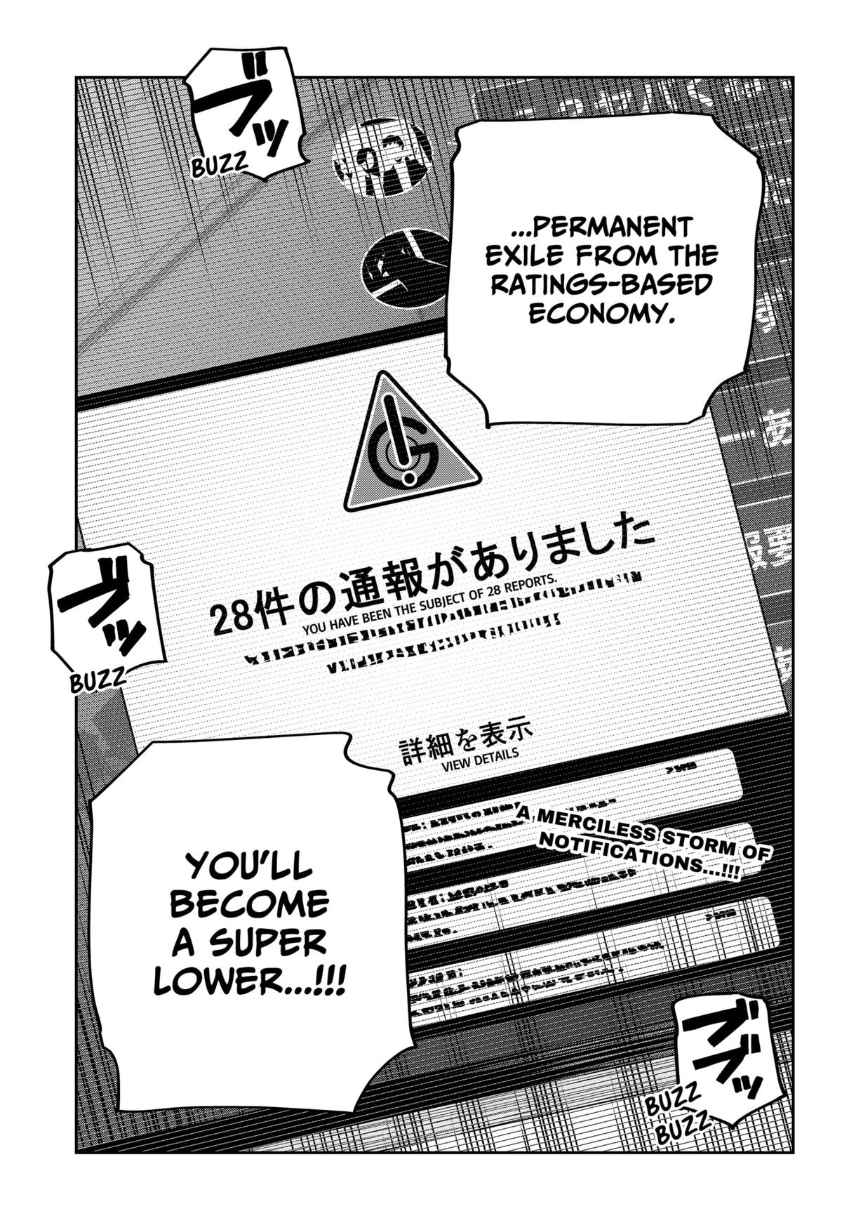 Otona Taisen Chapter 35 page 21 - 