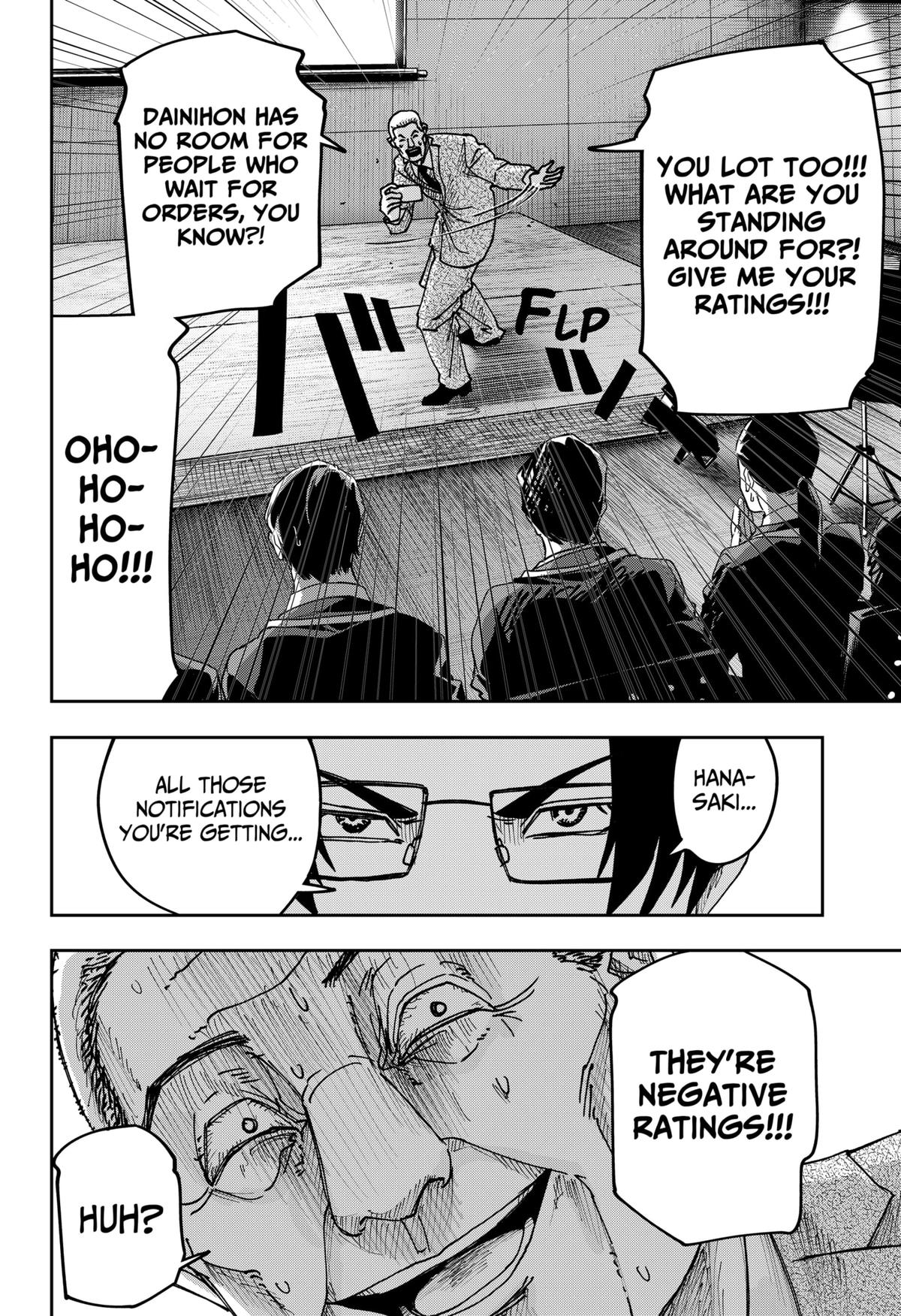 Otona Taisen Chapter 35 page 6 - 