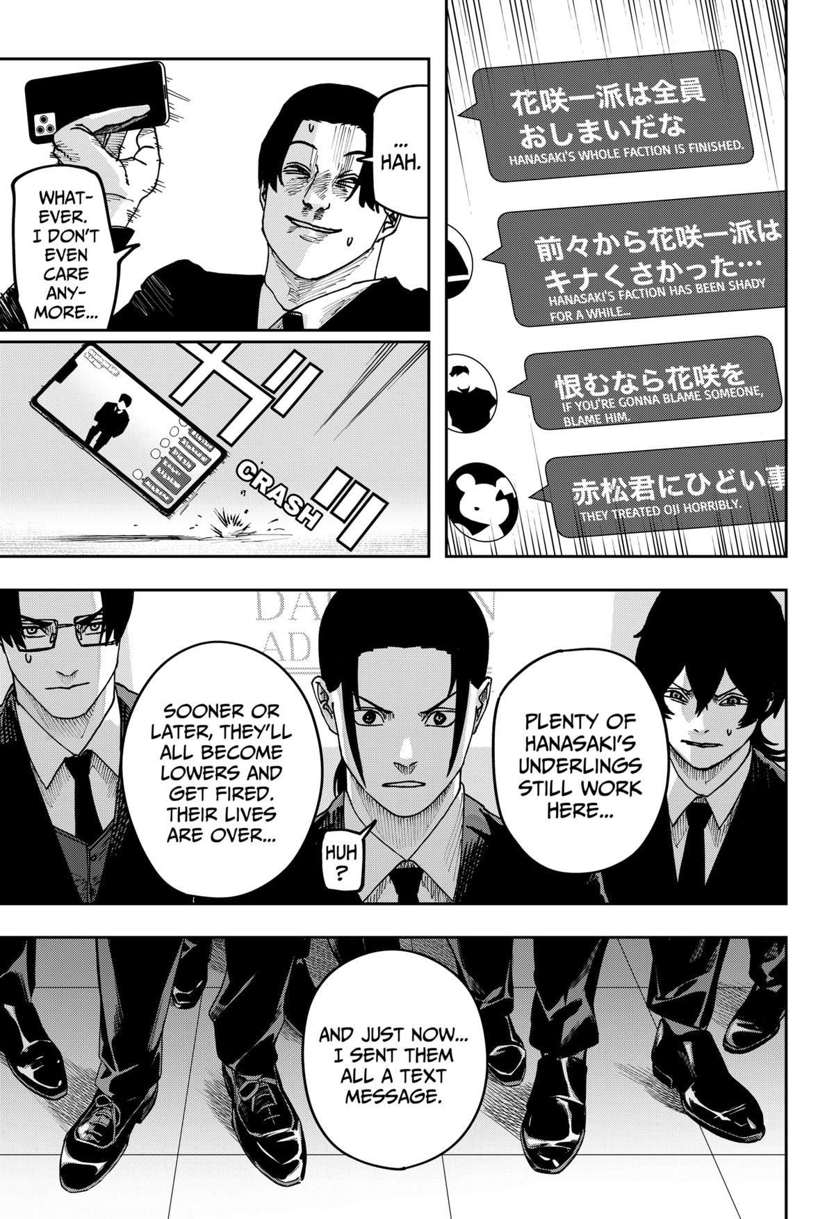 Otona Taisen Chapter 36 page 12 - 