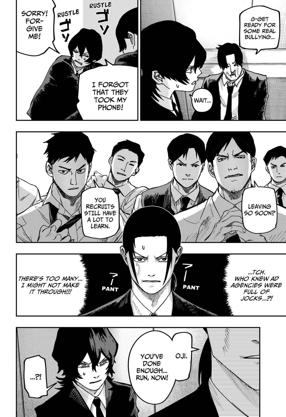 Otona Taisen Chapter 36 page 15 - 